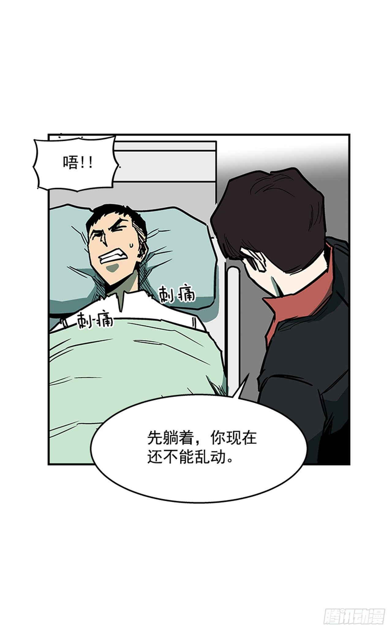 100.开门见山-第101话