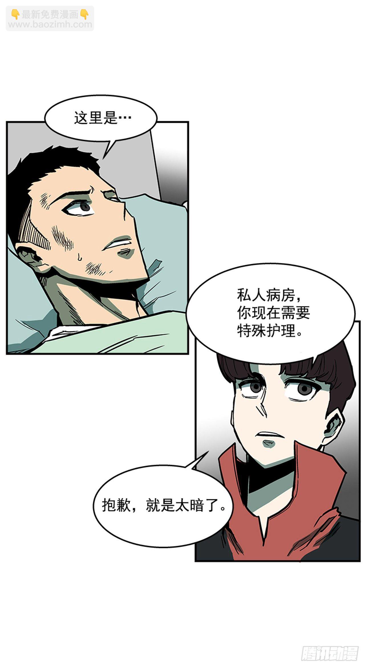 100.开门见山-第101话