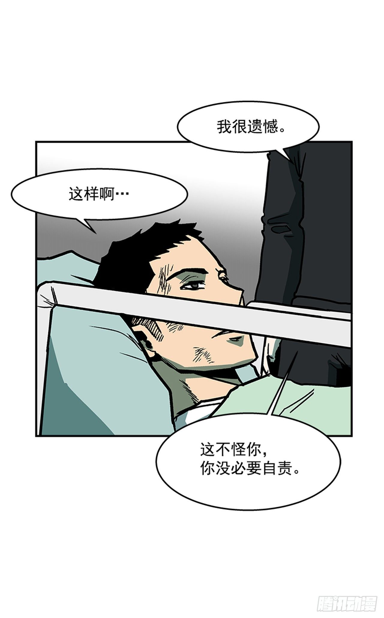 100.开门见山-第101话