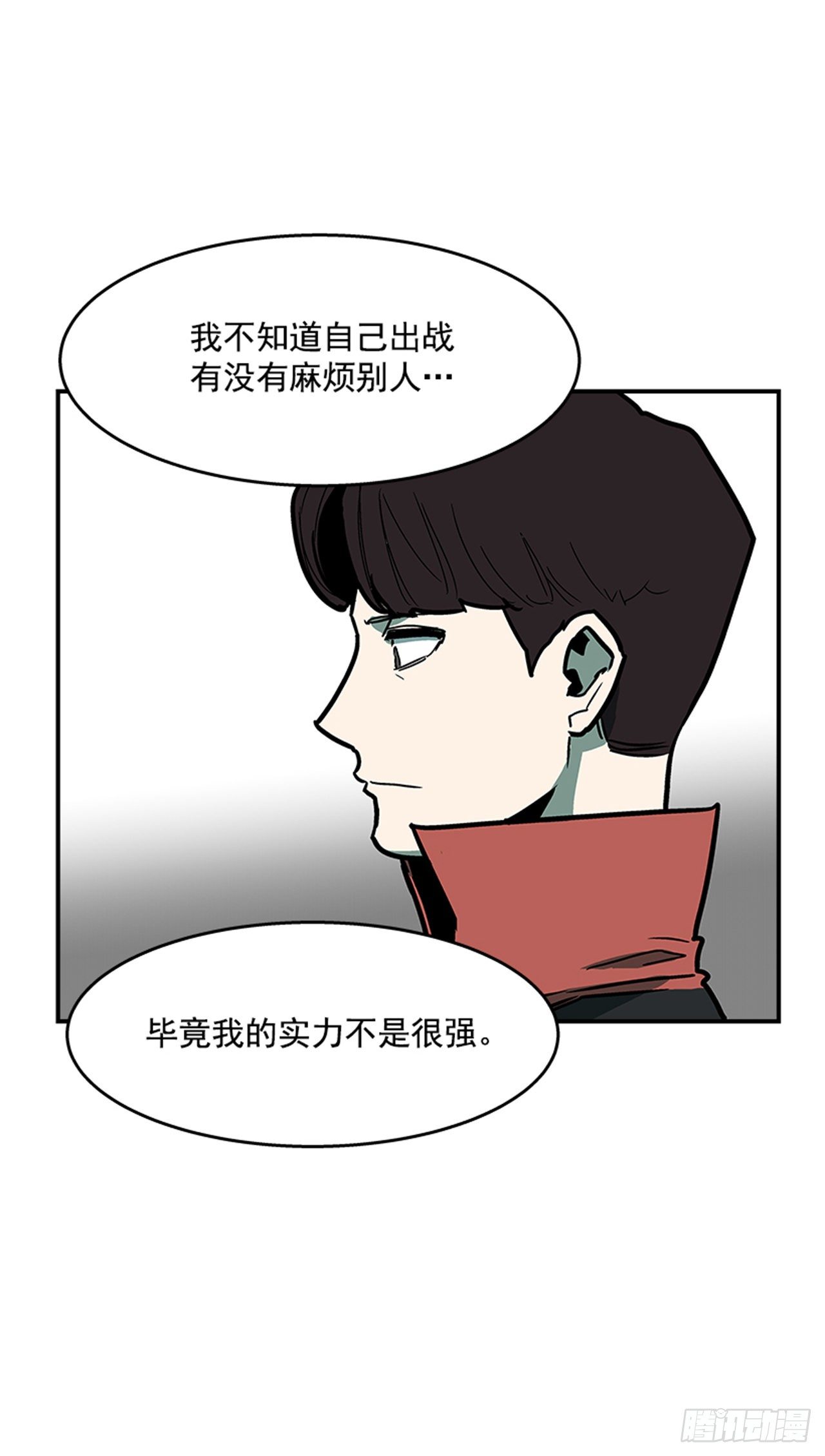 100.开门见山-第101话
