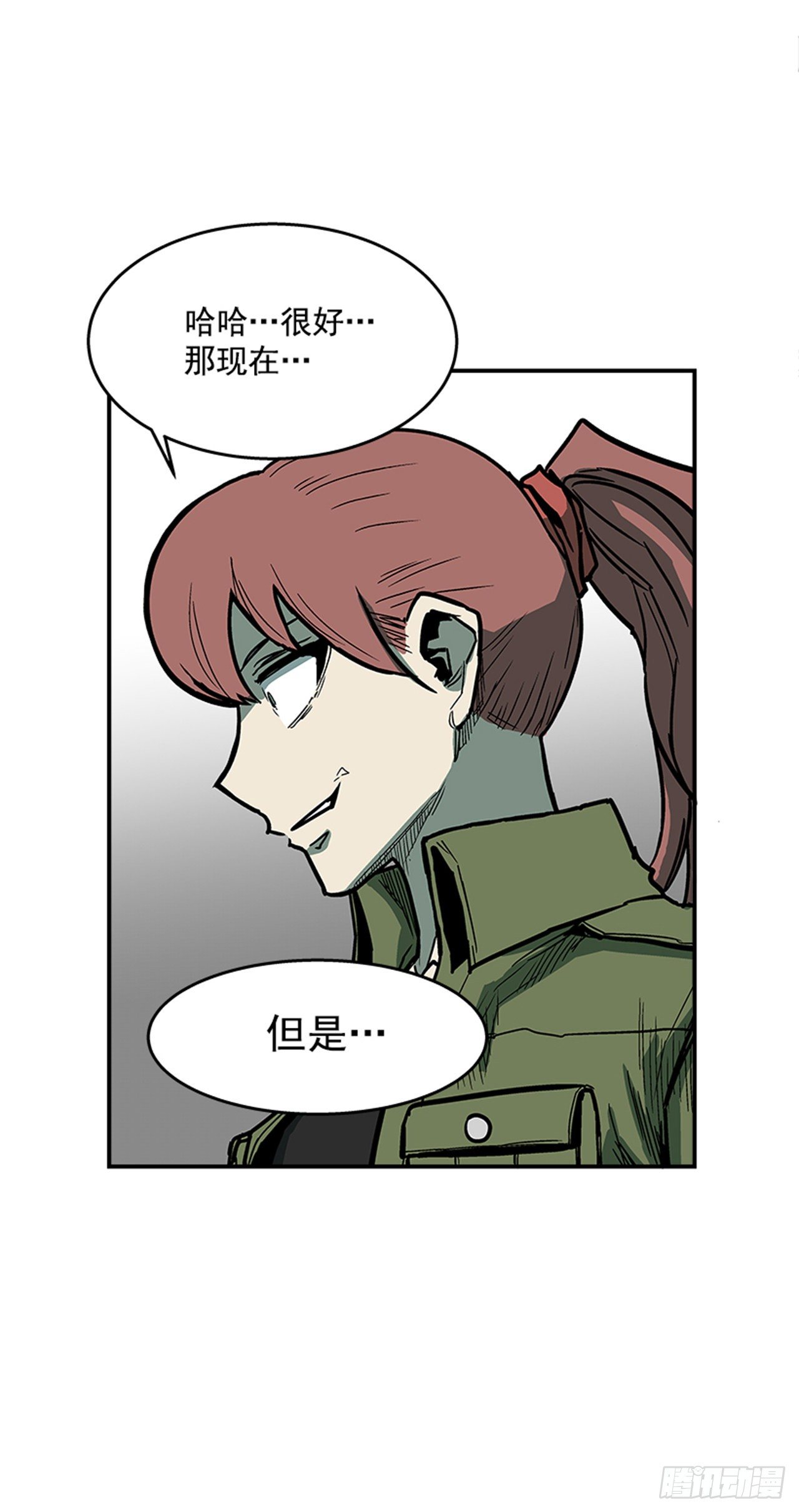 100.开门见山-第101话