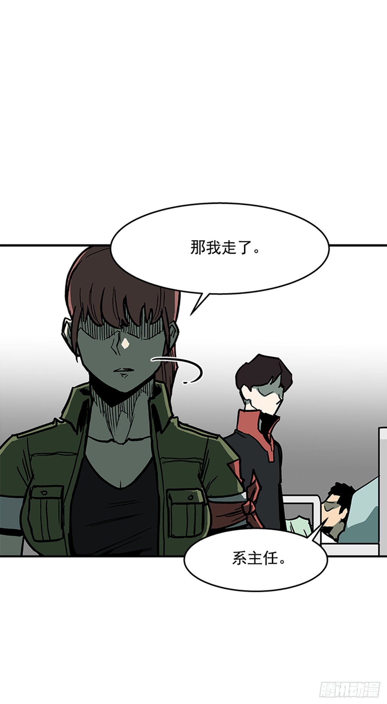 100.开门见山-第101话