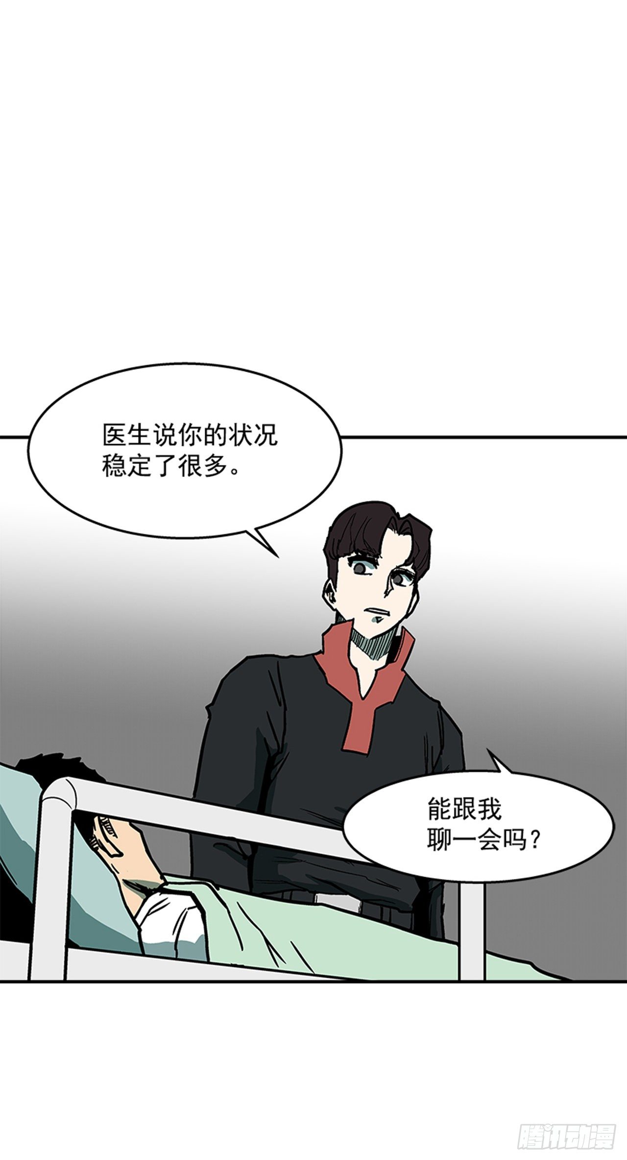 100.开门见山-第101话