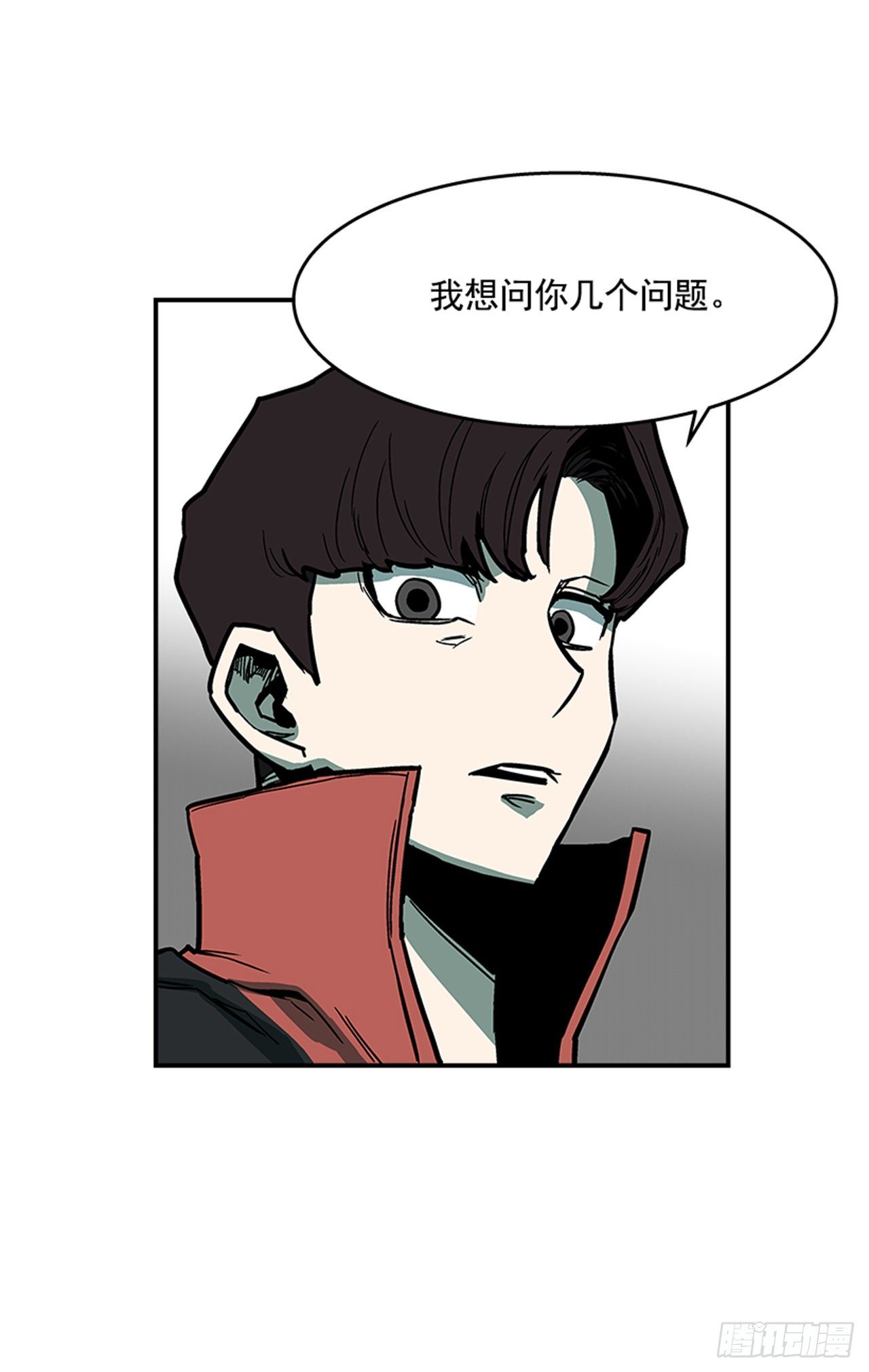 100.开门见山-第101话