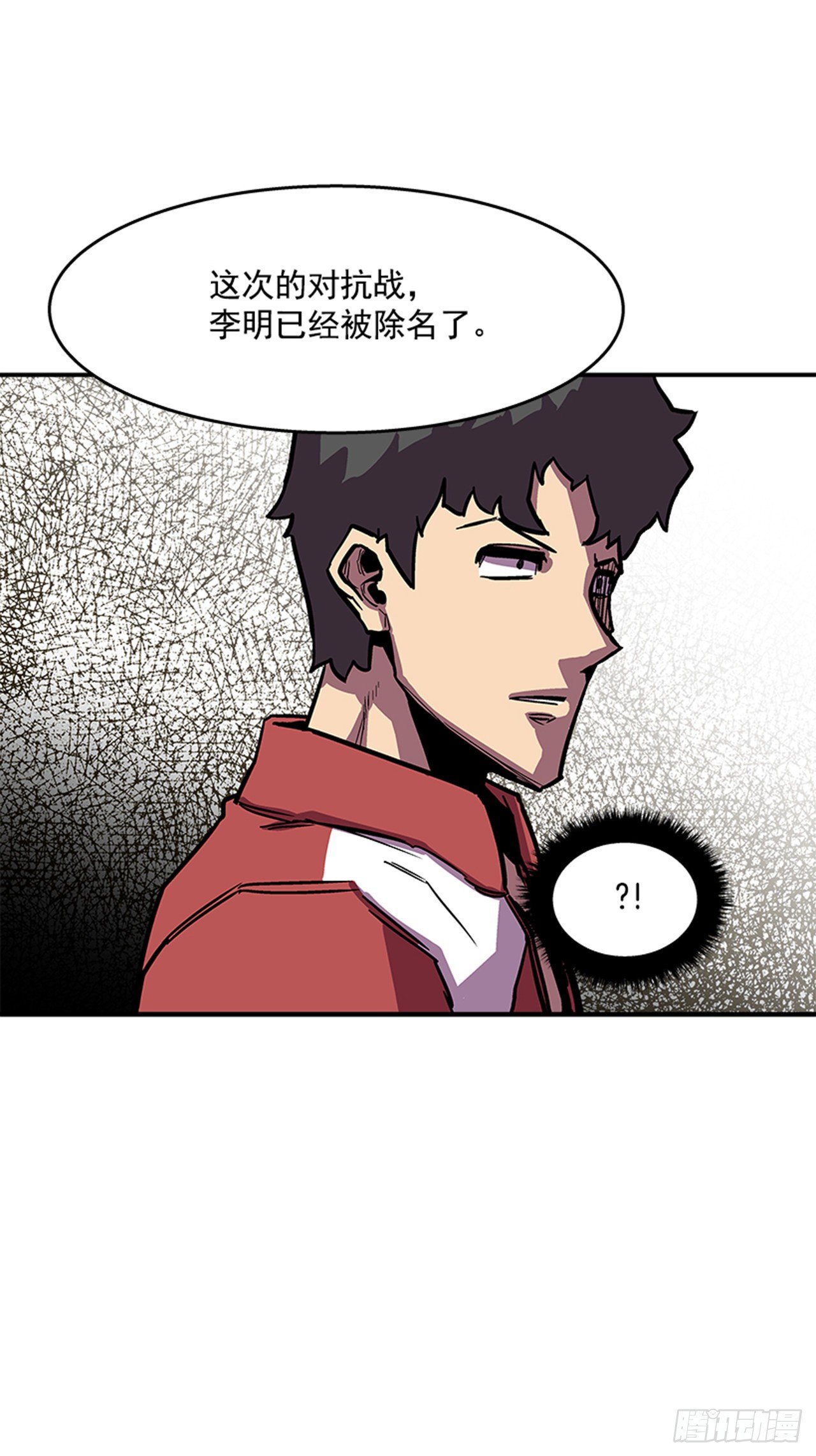 102.吃饱喝足真幸福！-第103话