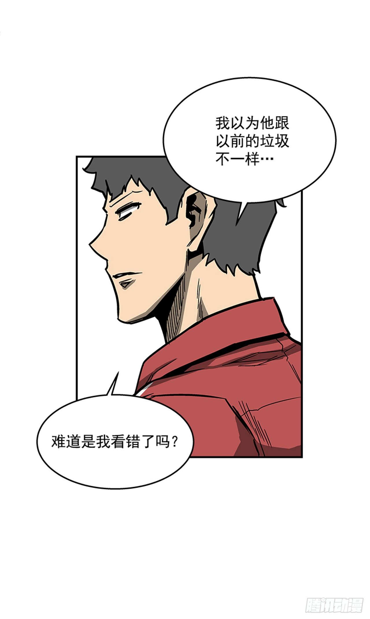 102.吃饱喝足真幸福！-第103话