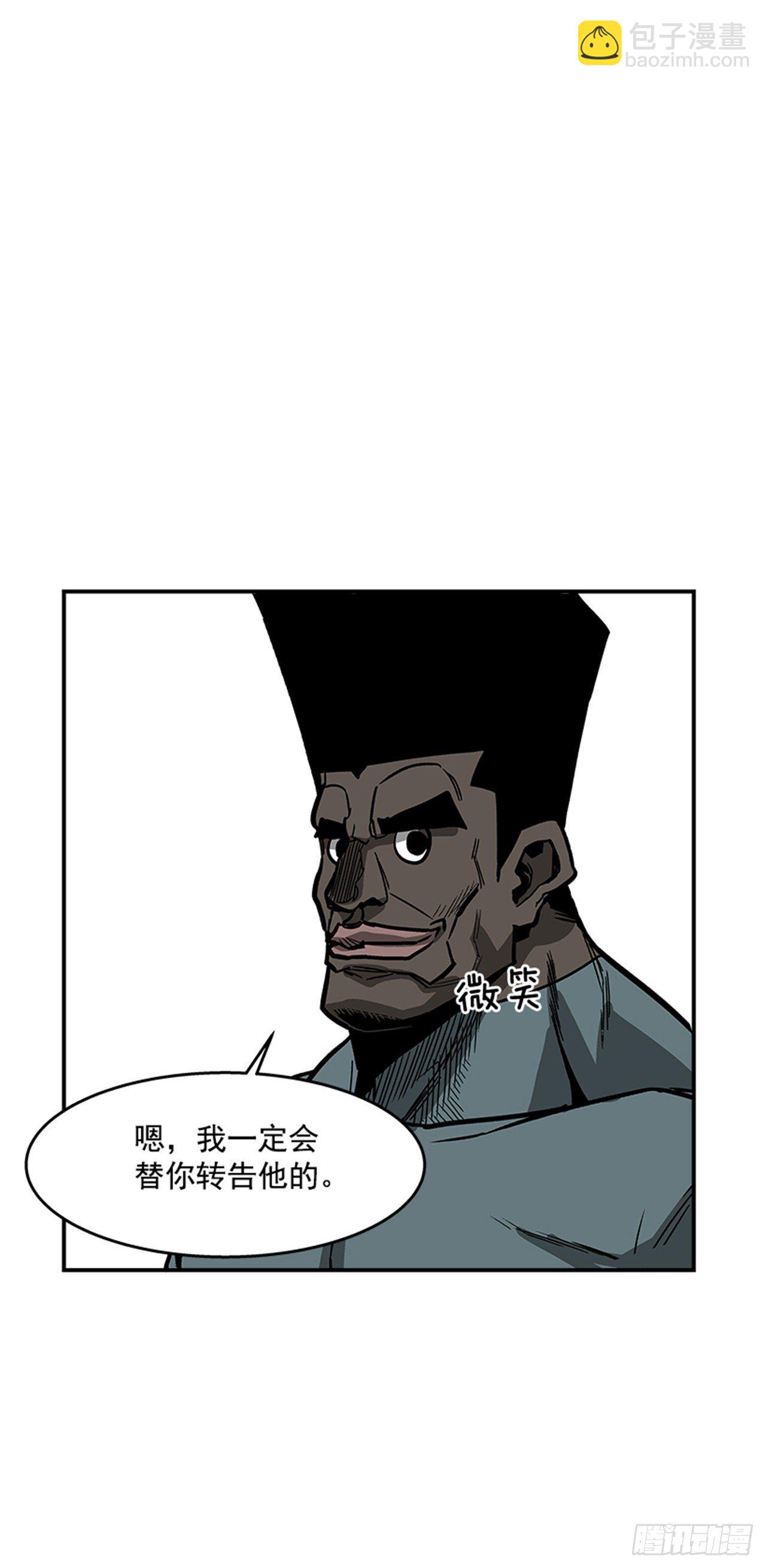 102.吃饱喝足真幸福！-第103话
