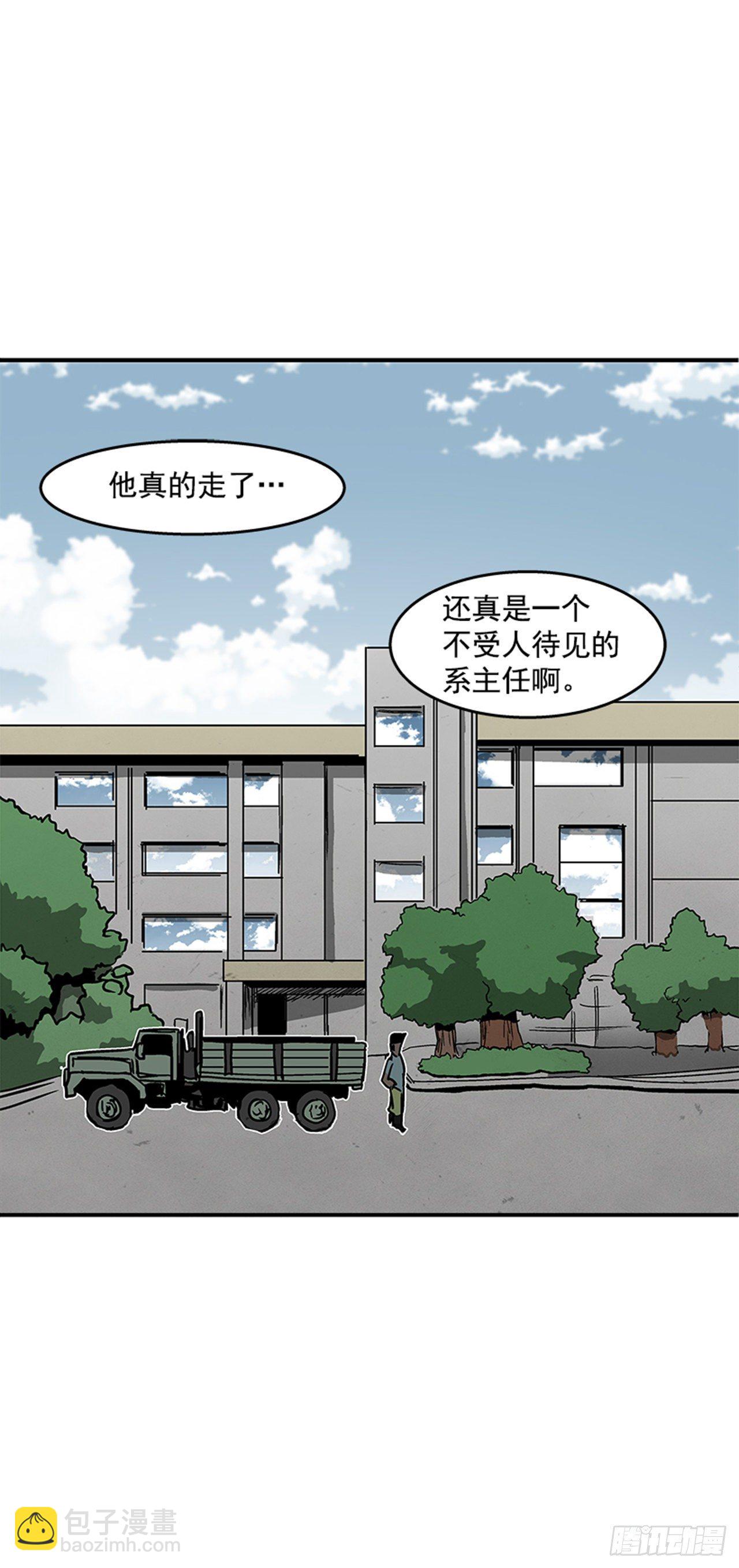 102.吃饱喝足真幸福！-第103话