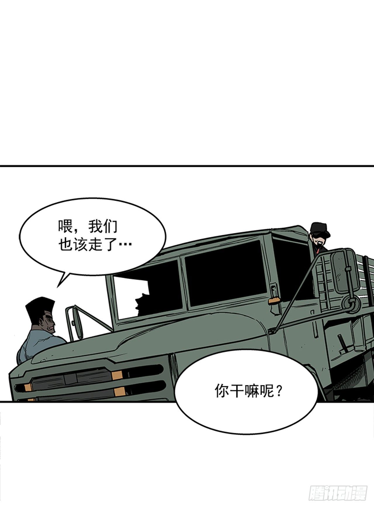 102.吃饱喝足真幸福！-第103话