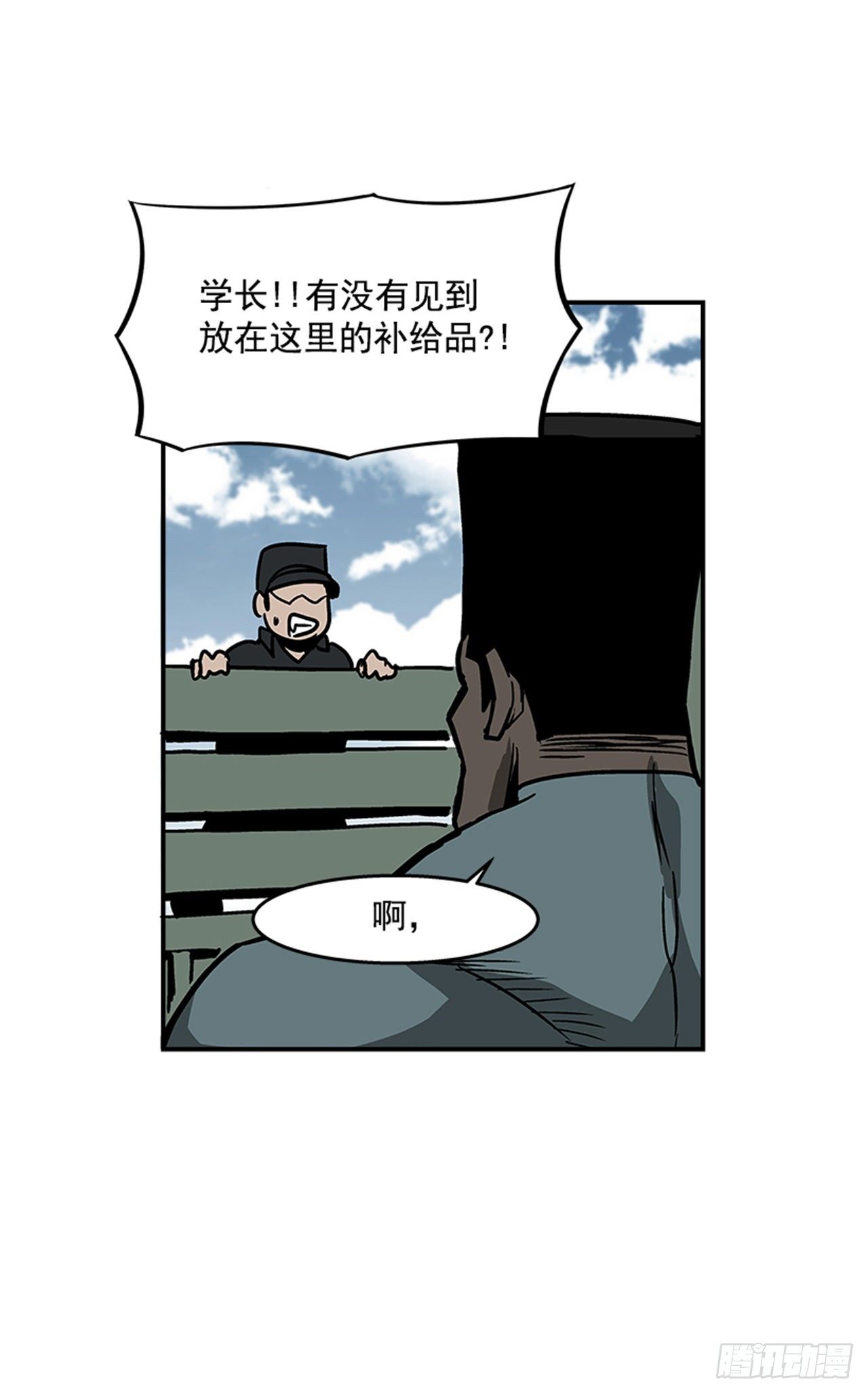 102.吃饱喝足真幸福！-第103话
