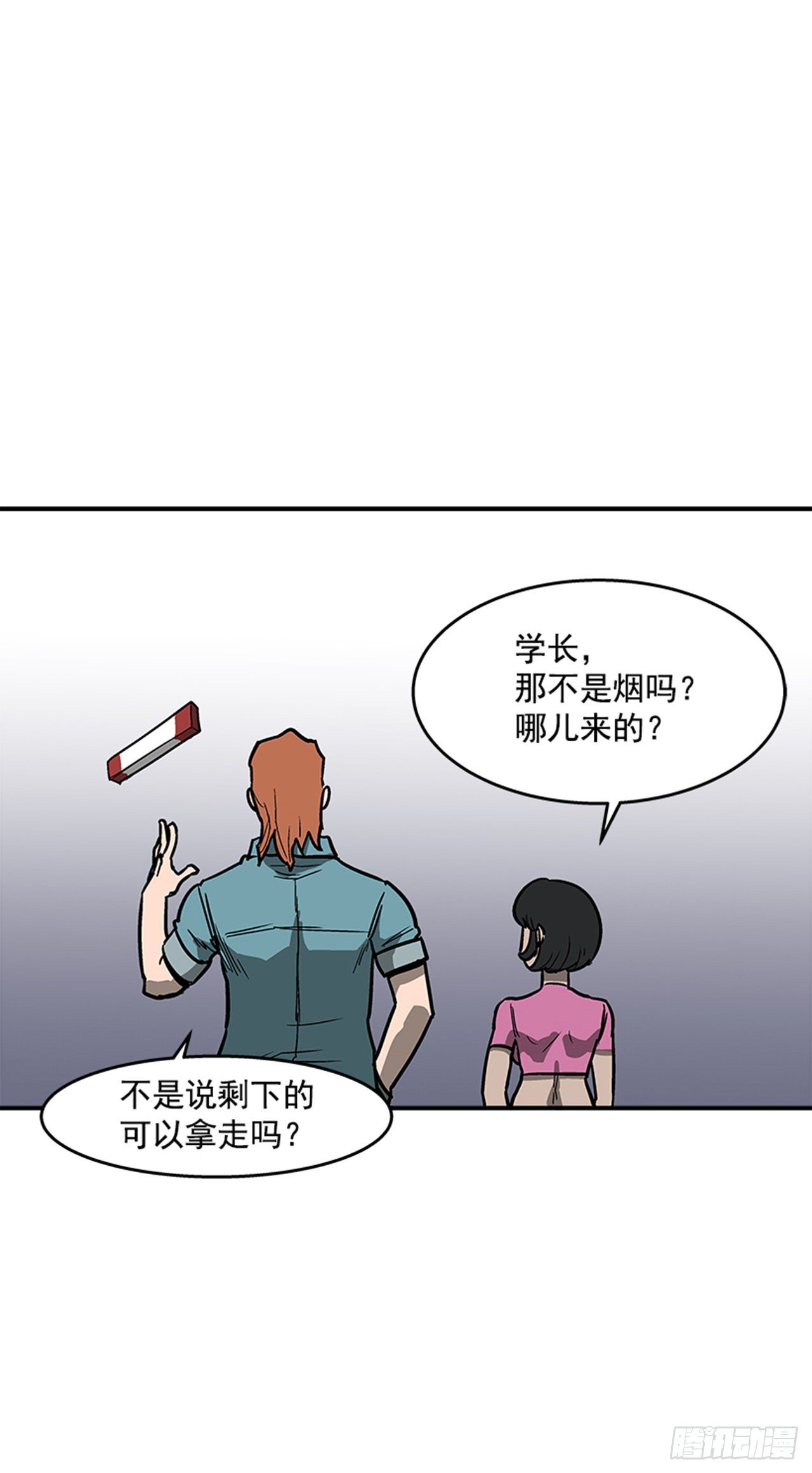 102.吃饱喝足真幸福！-第103话