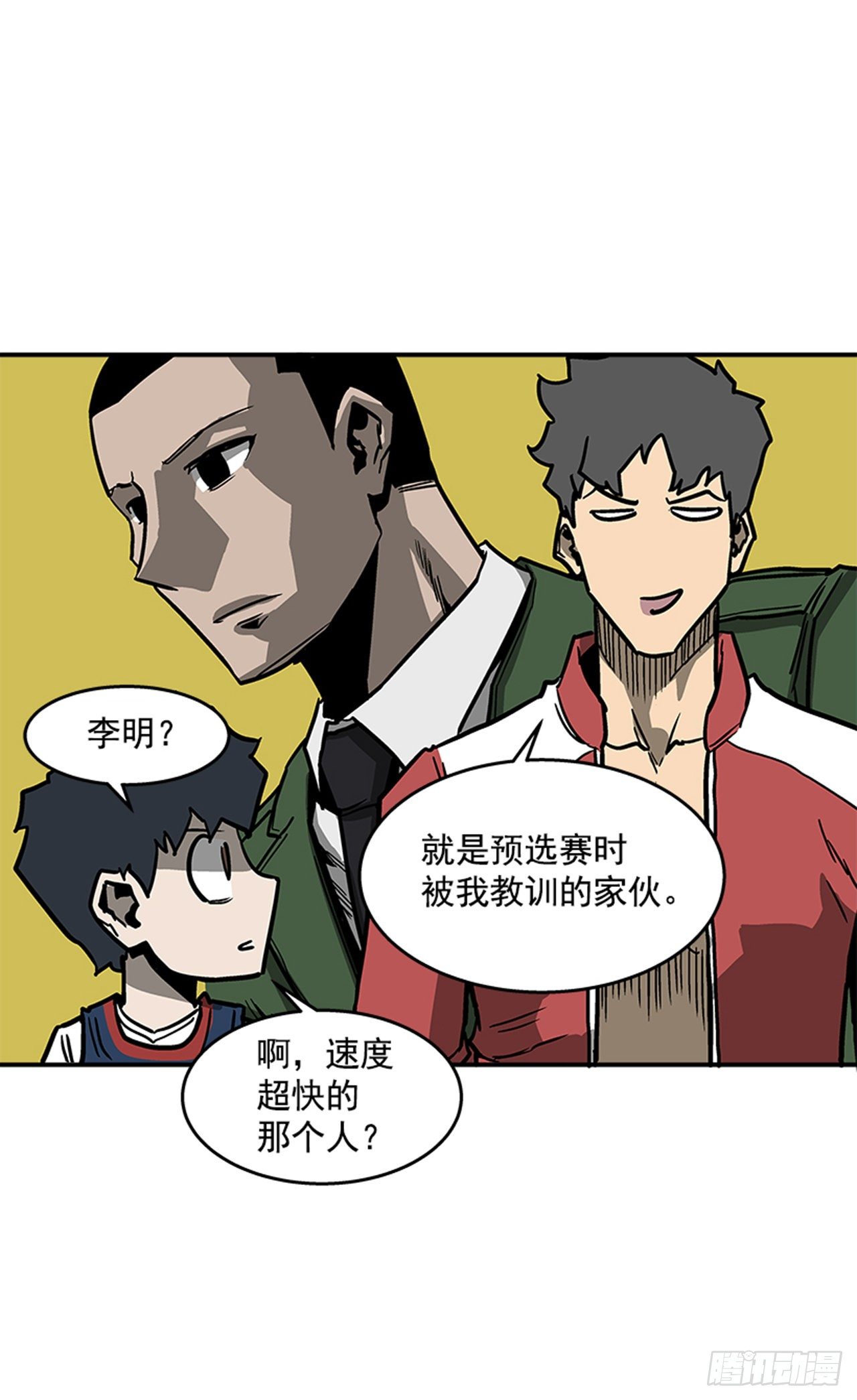102.吃饱喝足真幸福！-第103话