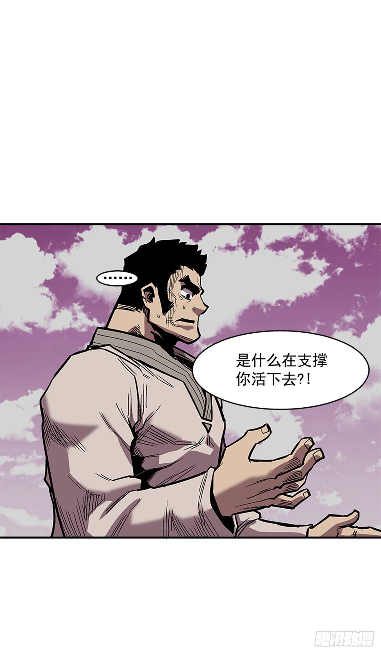 104.什么在支撑你活下去？！-第105话