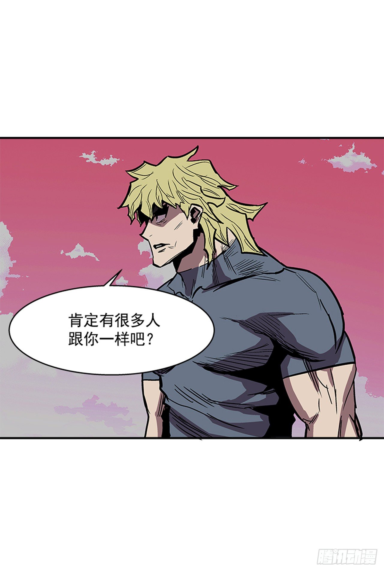 104.什么在支撑你活下去？！-第105话