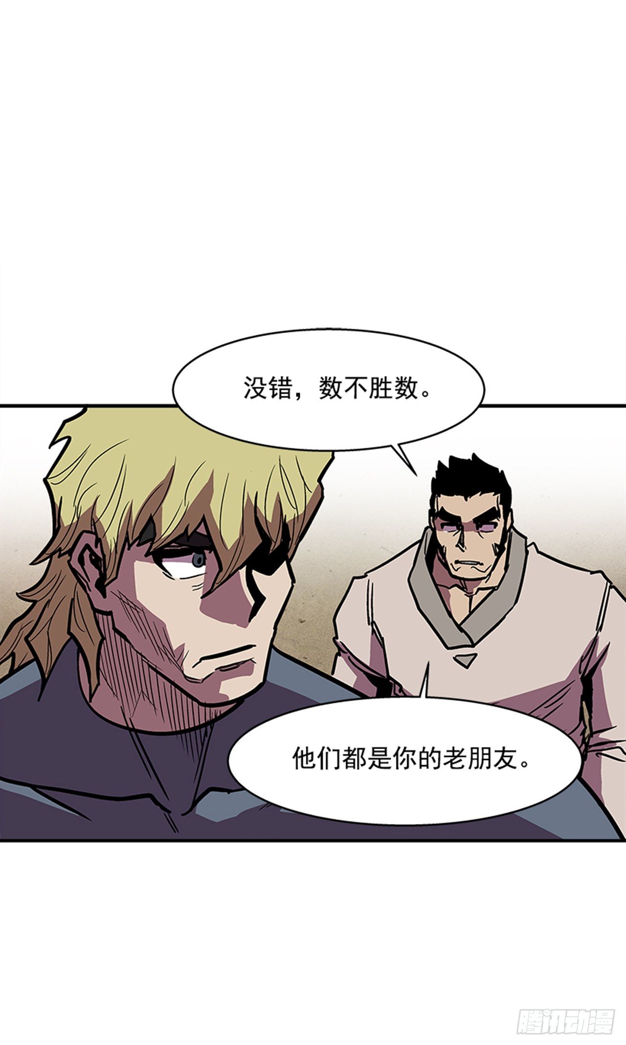 104.什么在支撑你活下去？！-第105话