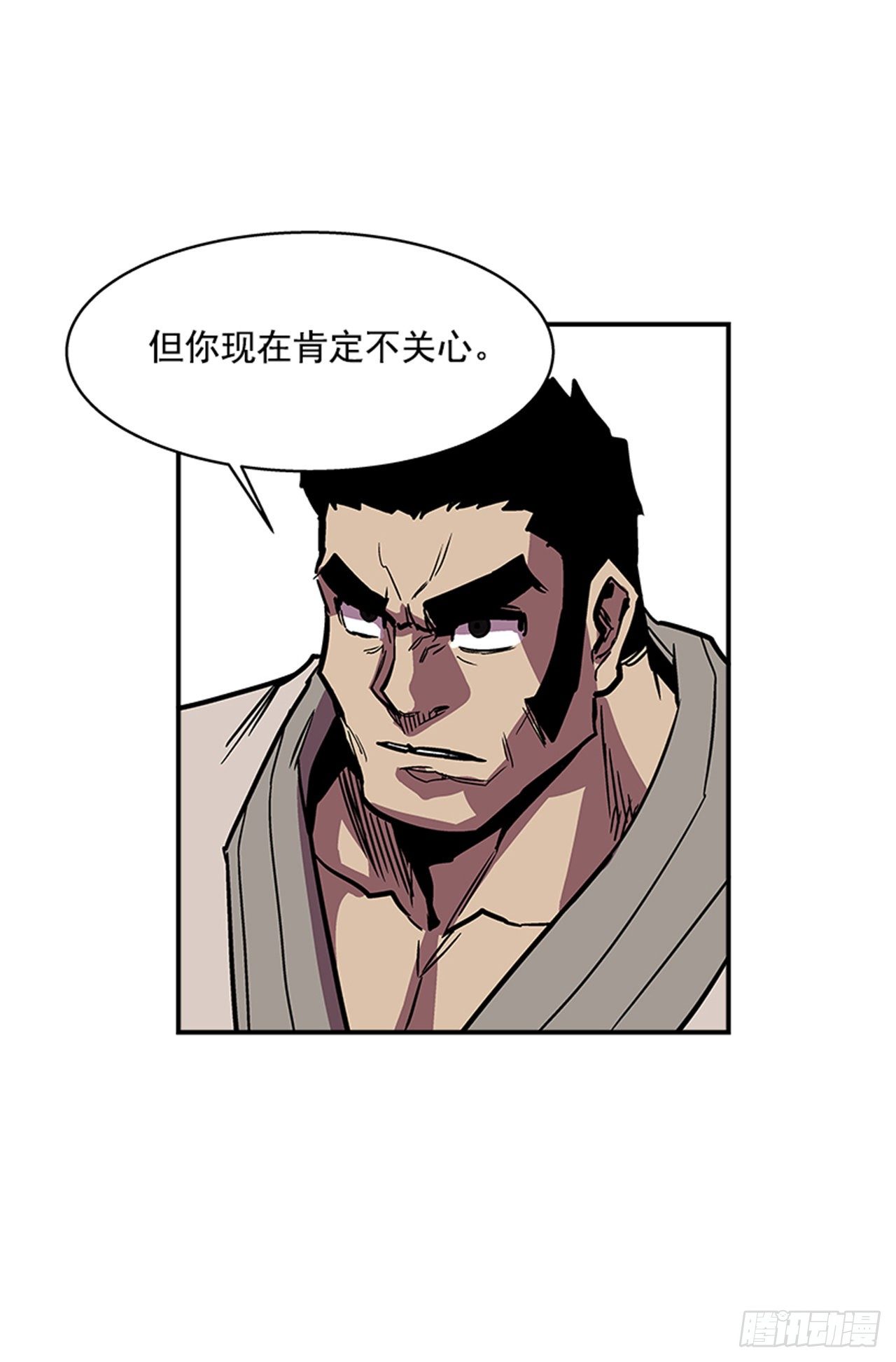104.什么在支撑你活下去？！-第105话