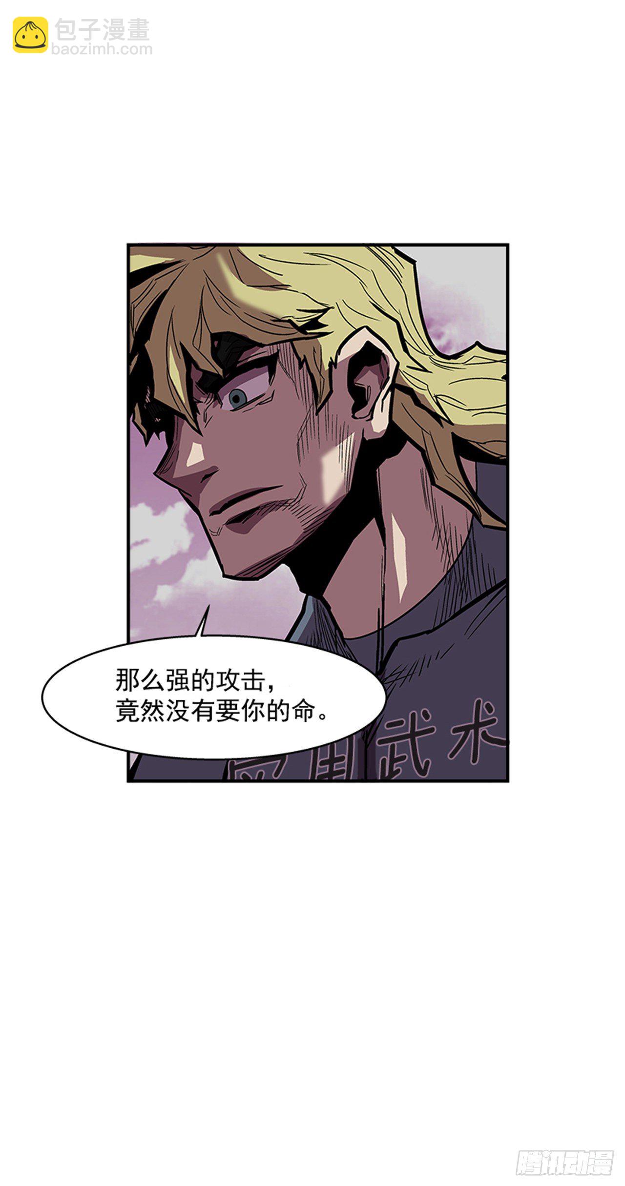 104.什么在支撑你活下去？！-第105话