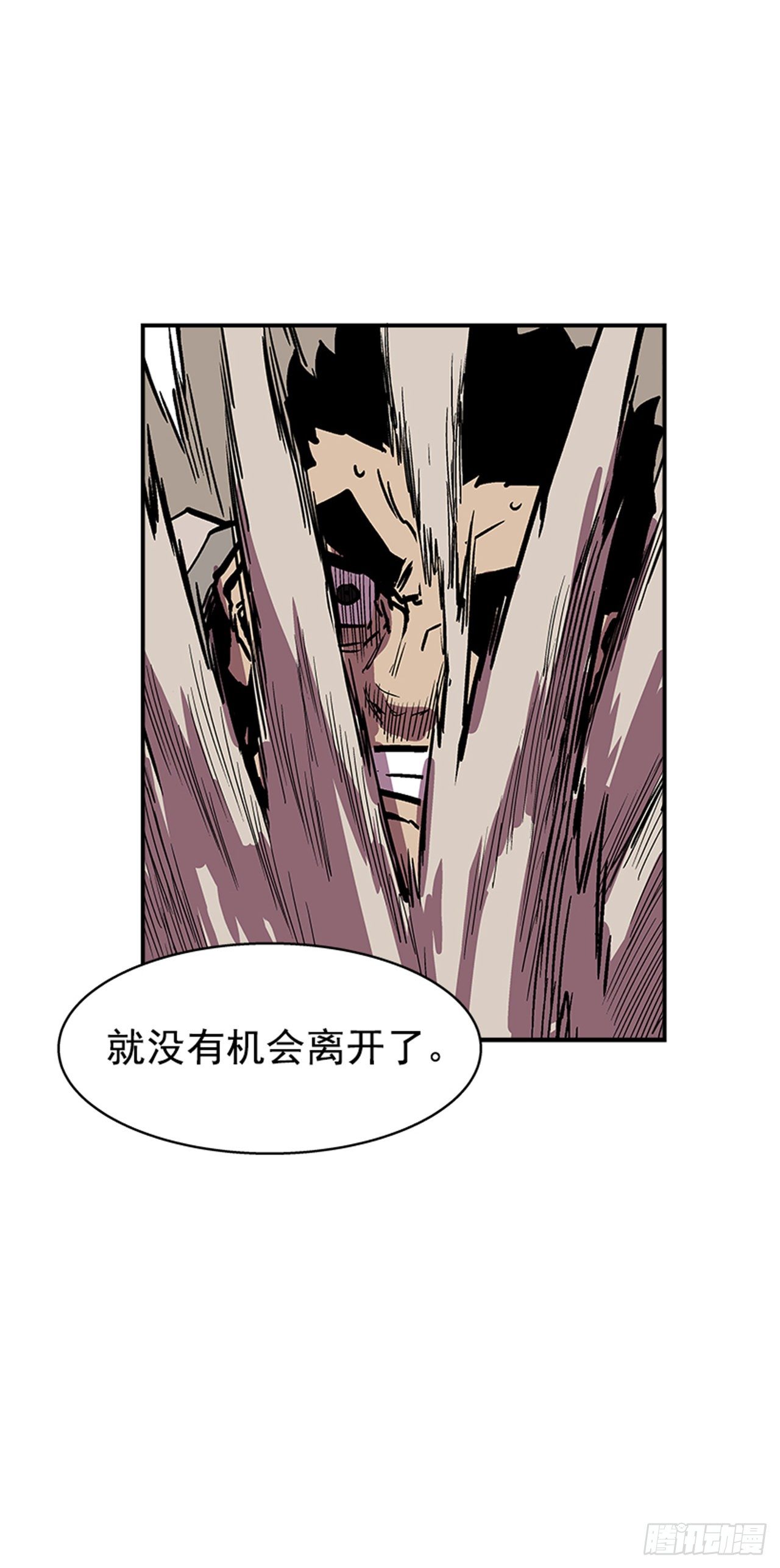 104.什么在支撑你活下去？！-第105话