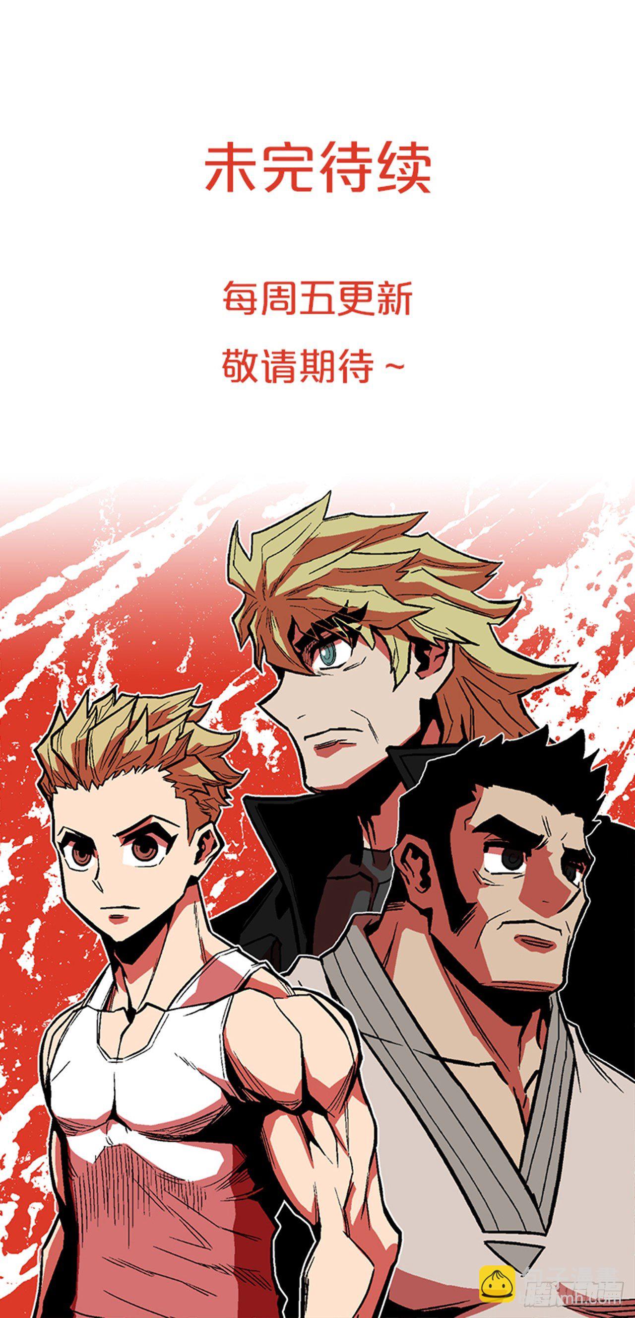 104.什么在支撑你活下去？！-第105话