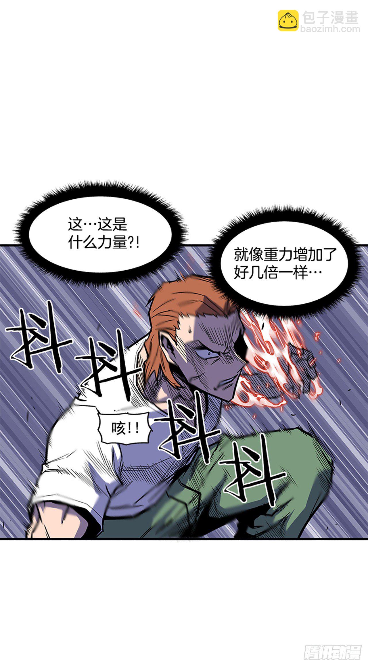106. 我们对你很感兴趣(1/2)-第107话