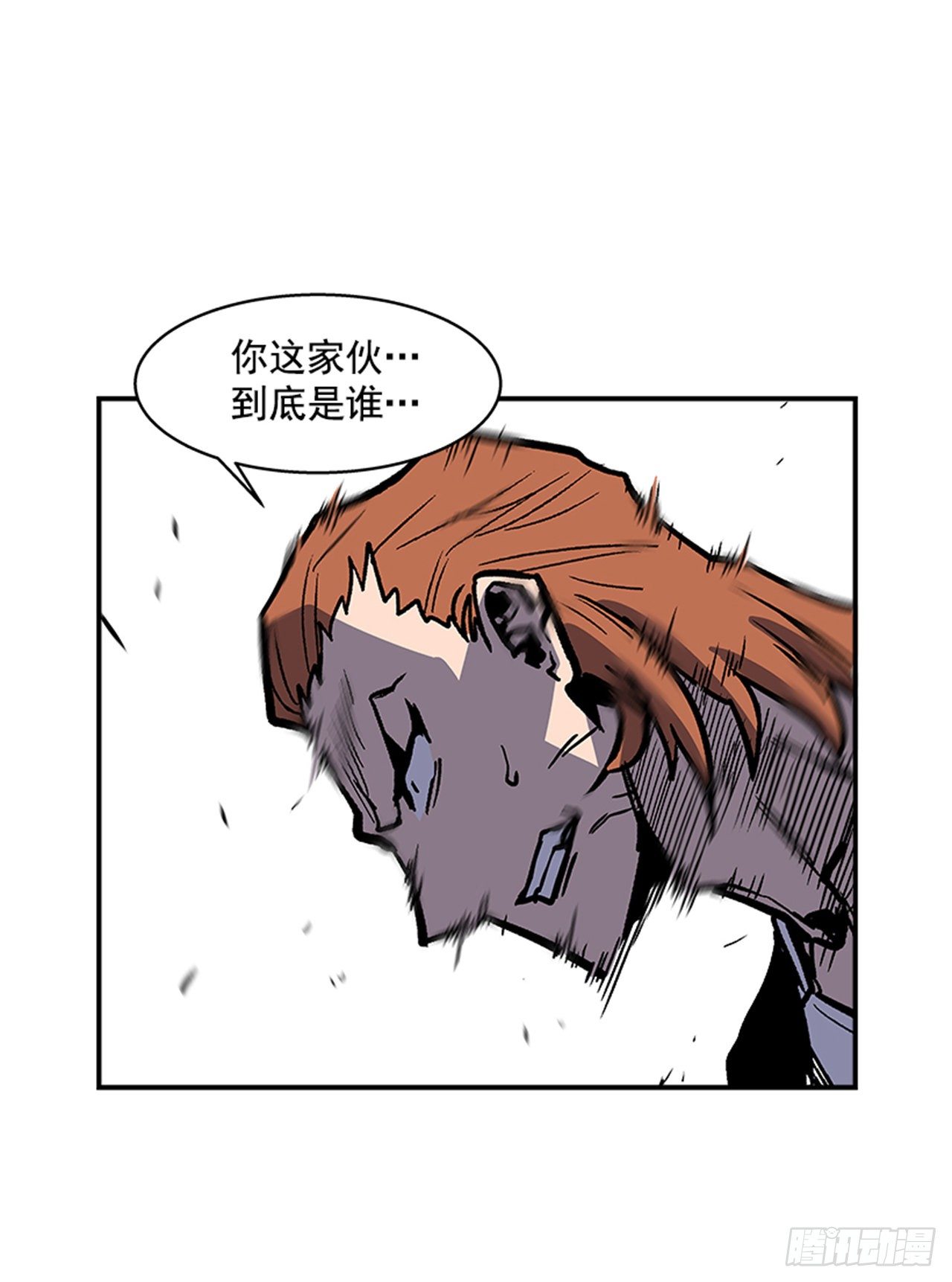 106. 我们对你很感兴趣(1/2)-第107话