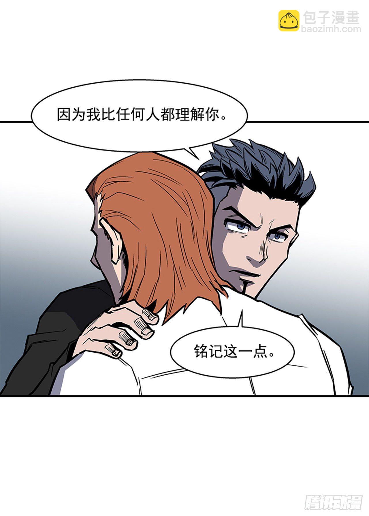106. 我们对你很感兴趣(1/2)-第107话