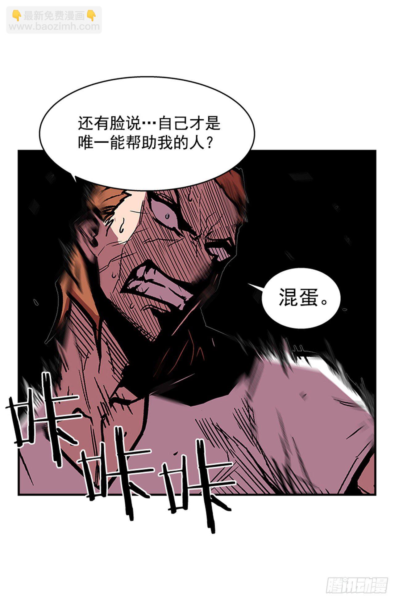 106. 我们对你很感兴趣(1/2)-第107话