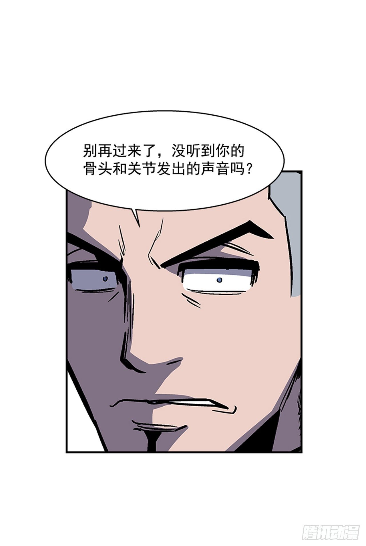 106. 我们对你很感兴趣(1/2)-第107话