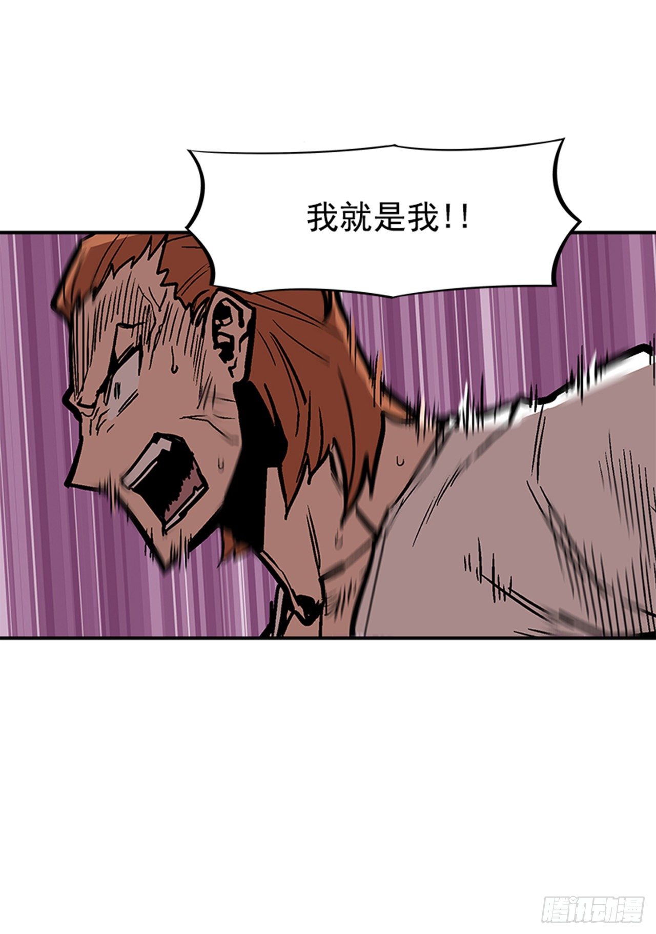 106. 我们对你很感兴趣(1/2)-第107话