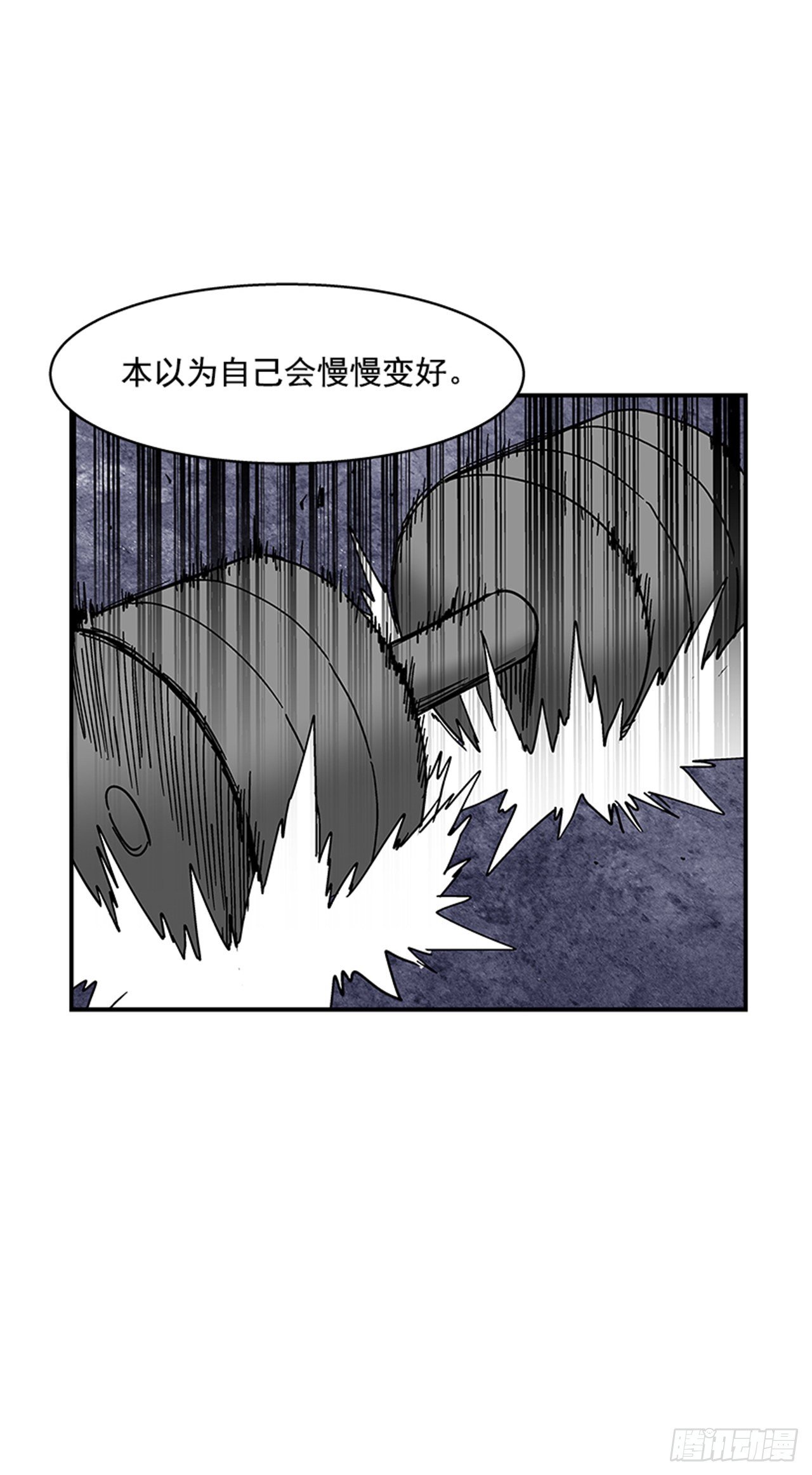 108. 没有的家伙-第109话