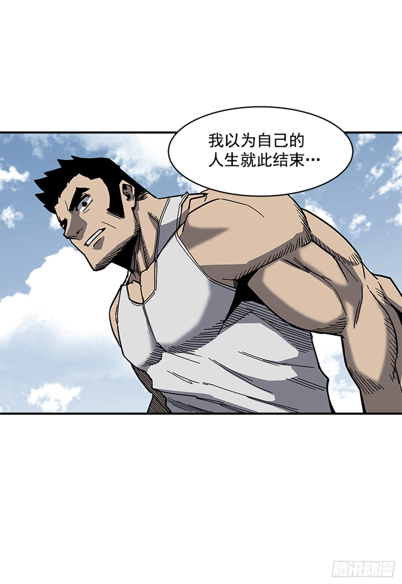 108. 没有的家伙-第109话