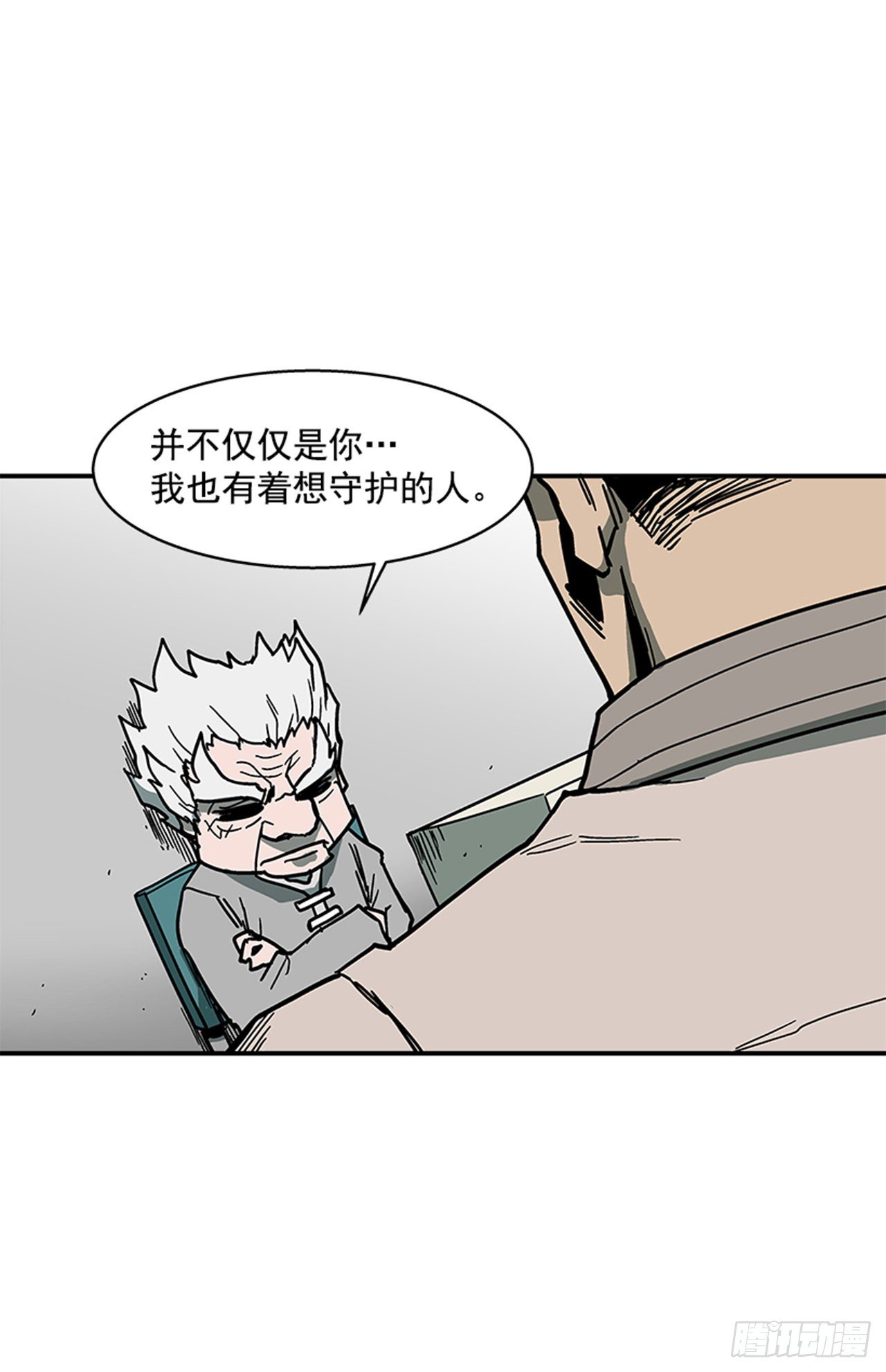 108. 没有的家伙-第109话