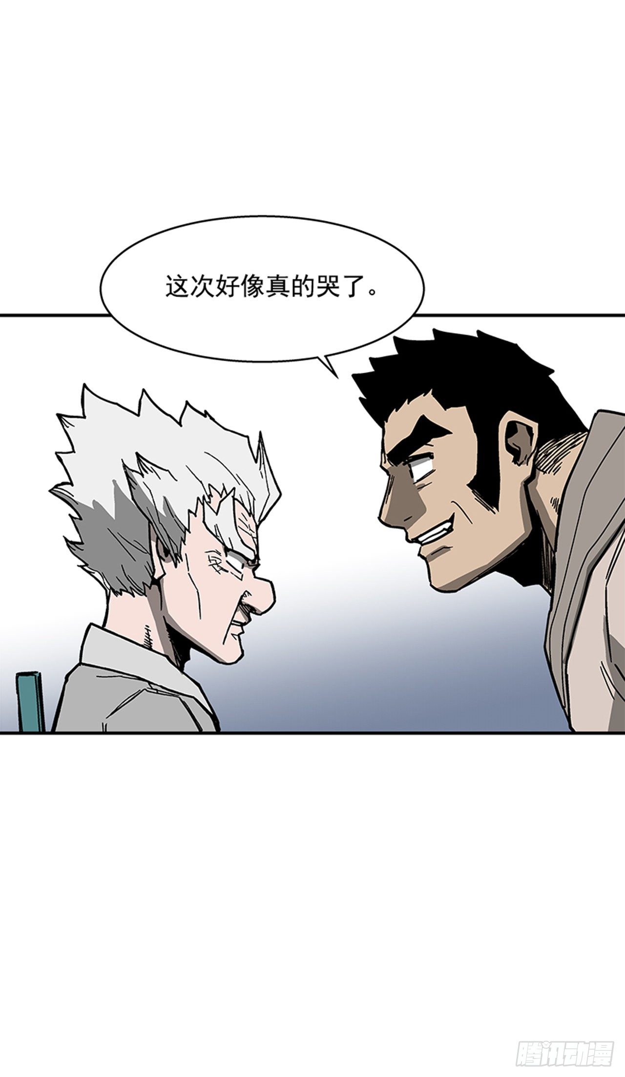 108. 没有的家伙-第109话
