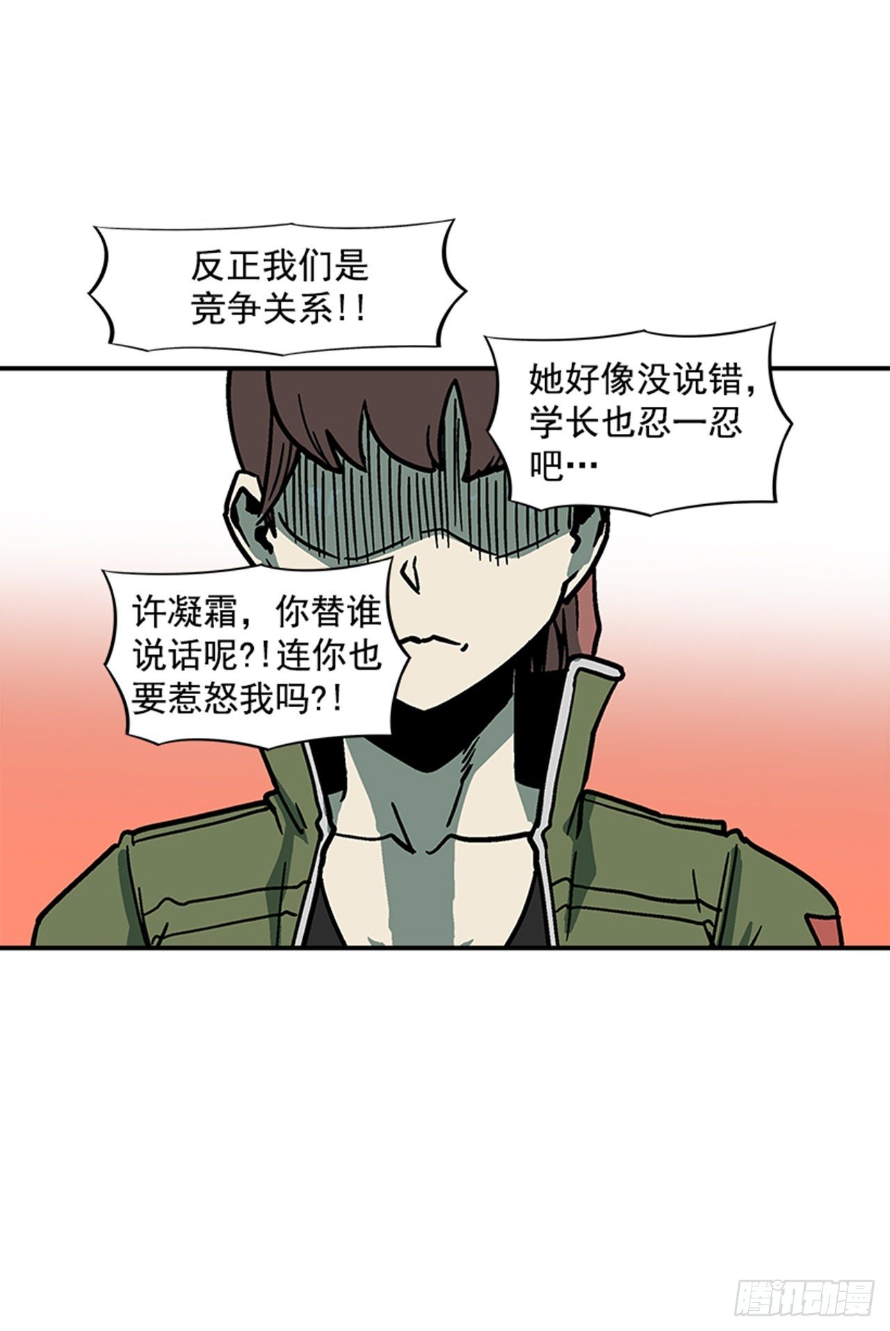 110.你们又闯了什么祸？-第111话