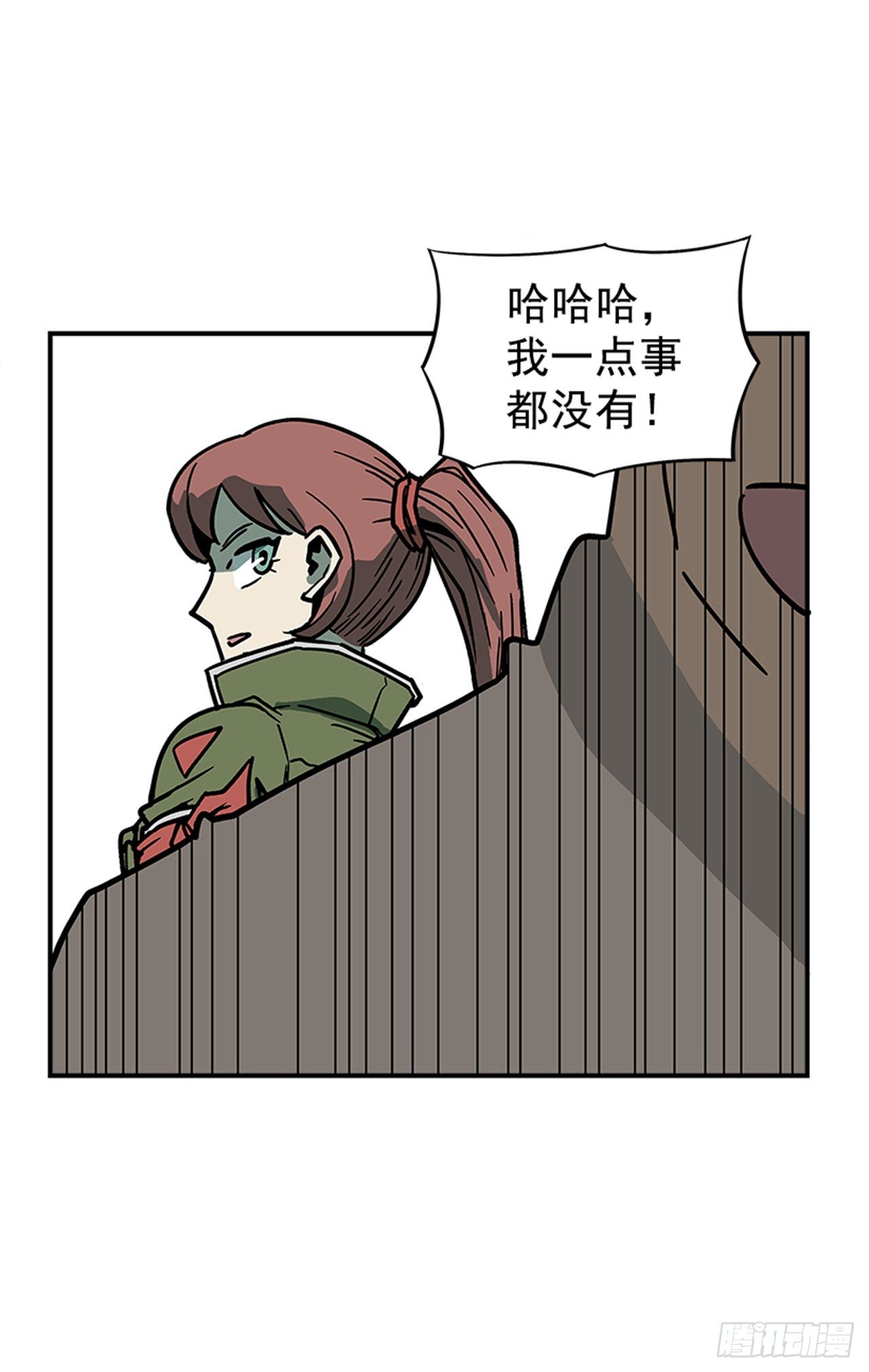 110.你们又闯了什么祸？-第111话
