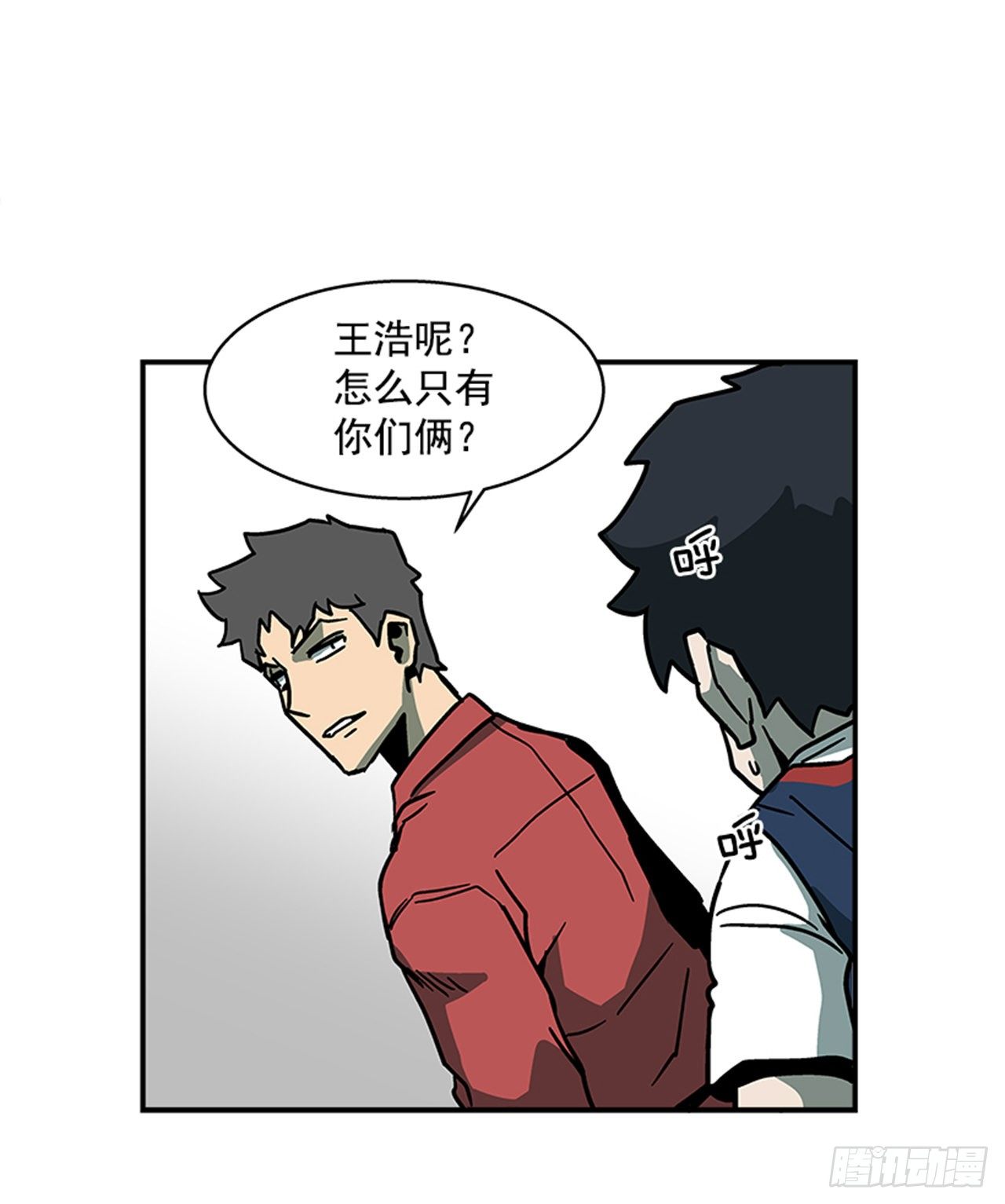 110.你们又闯了什么祸？-第111话