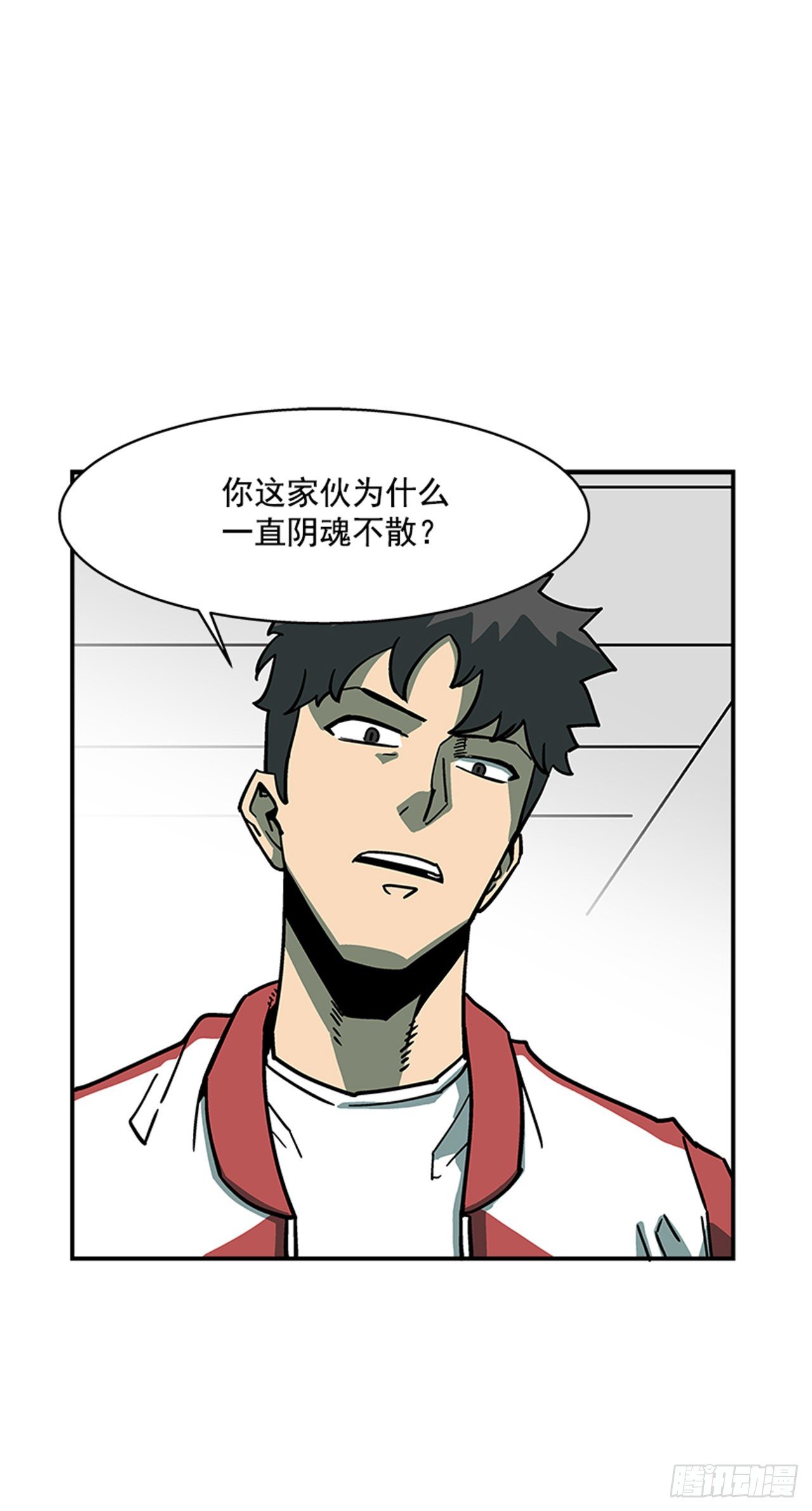110.你们又闯了什么祸？-第111话