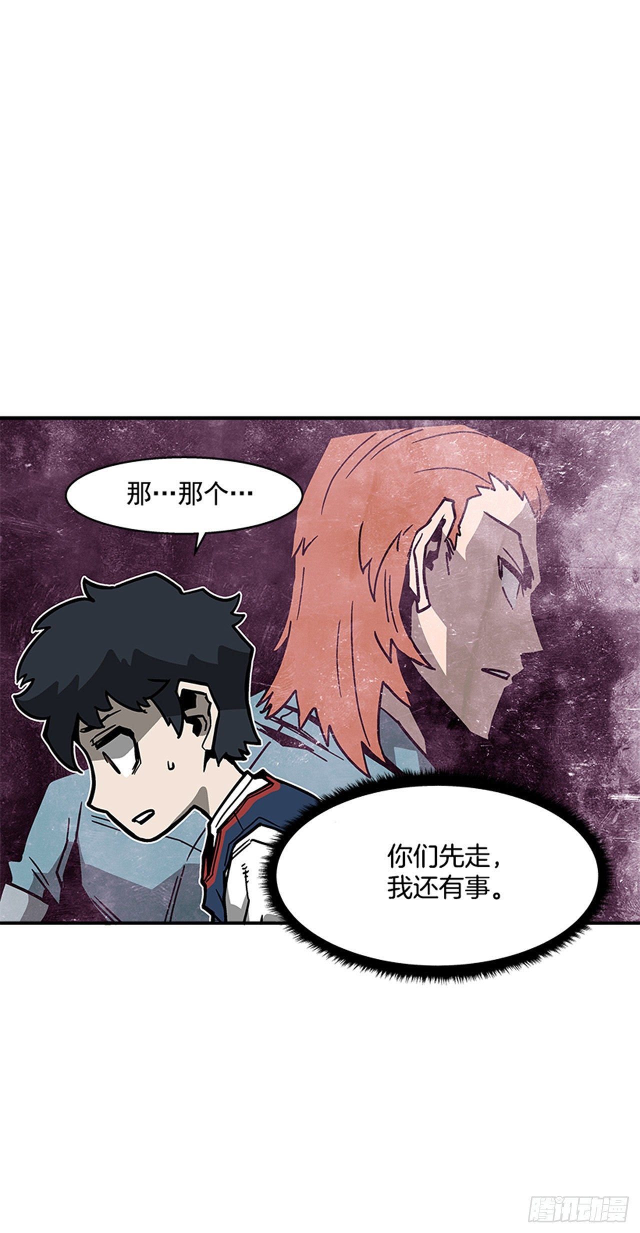 110.你们又闯了什么祸？-第111话