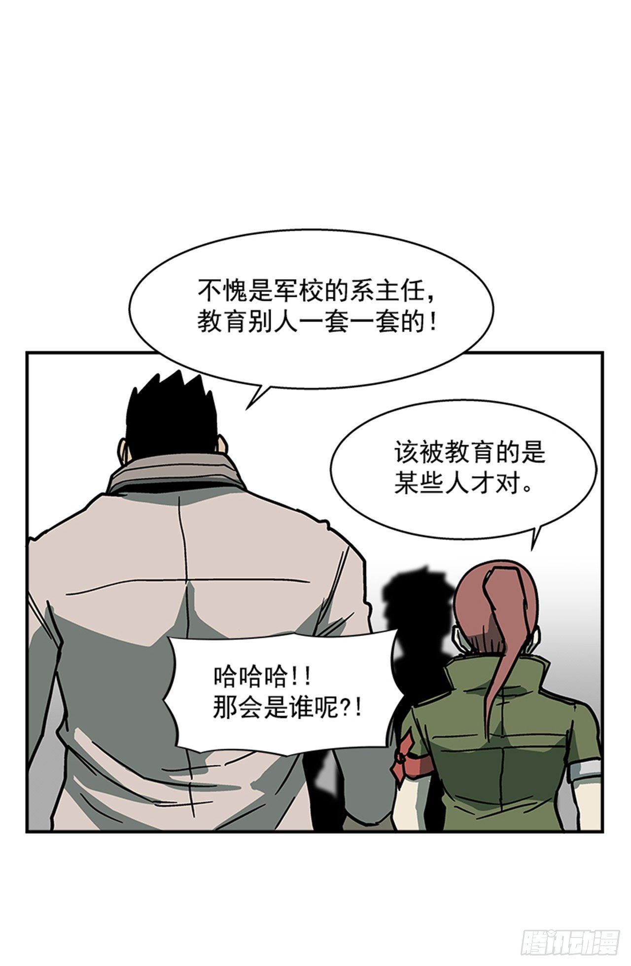 110.你们又闯了什么祸？-第111话