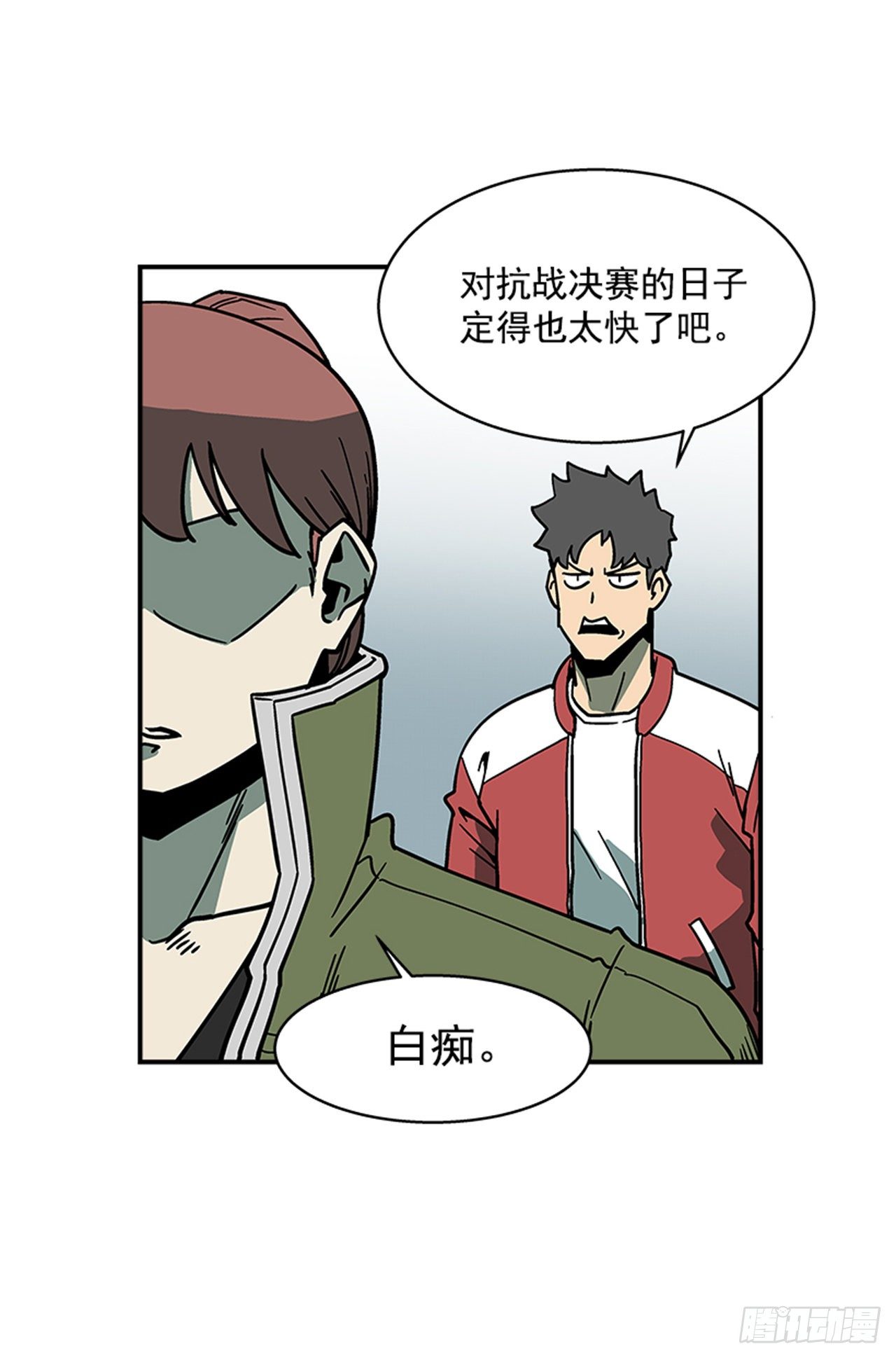 110.你们又闯了什么祸？-第111话