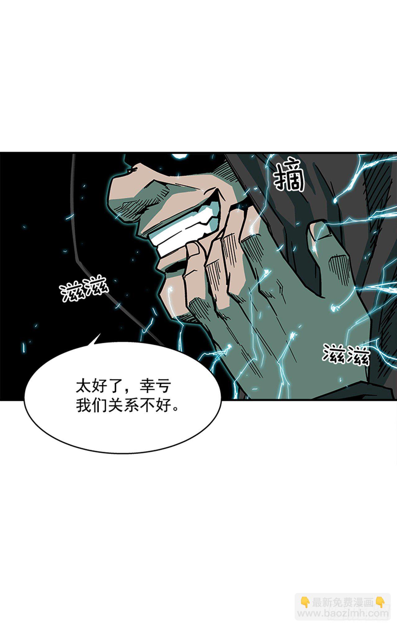 110.你们又闯了什么祸？-第111话