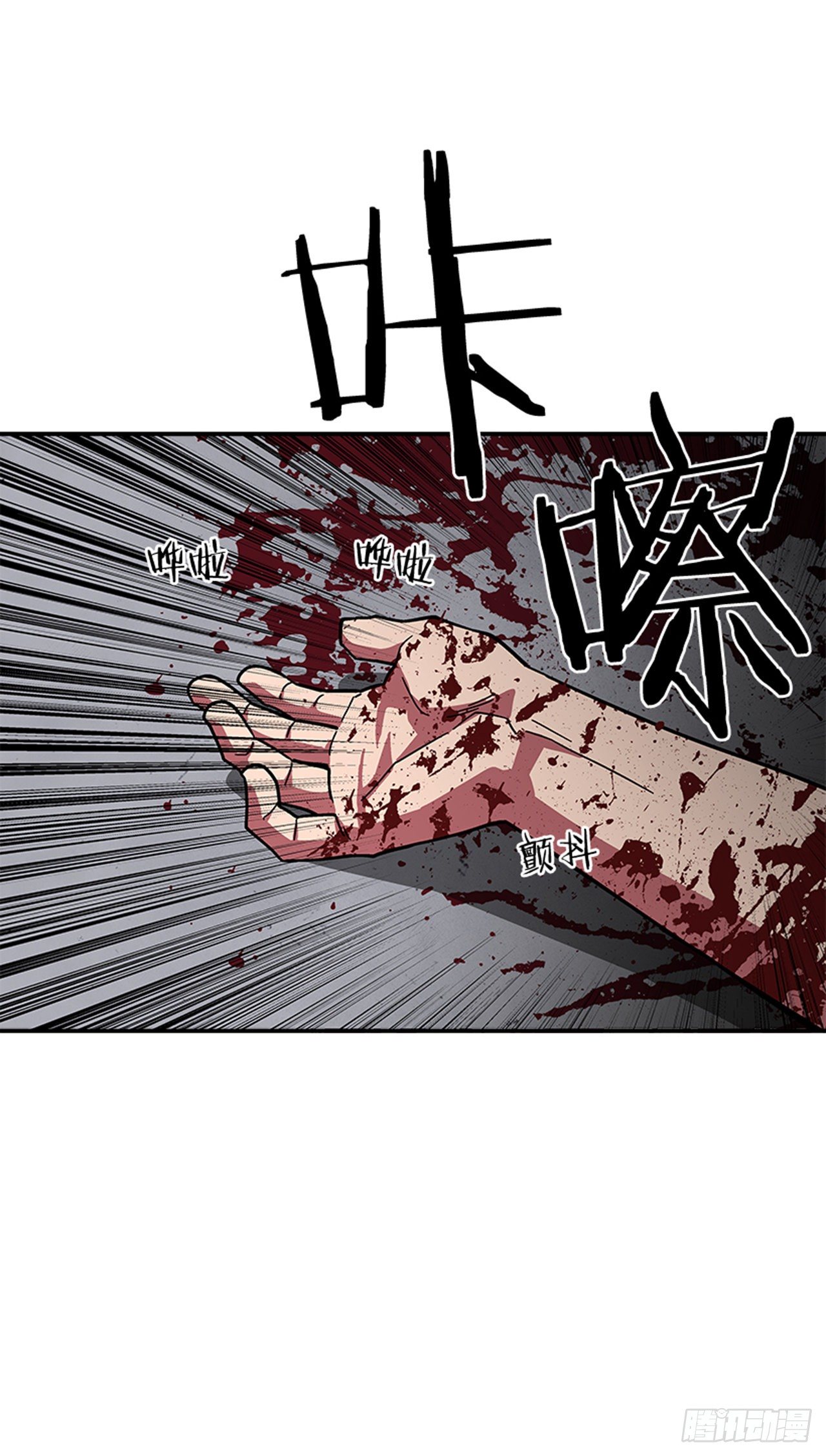 112. 讨厌聪明人-第113话