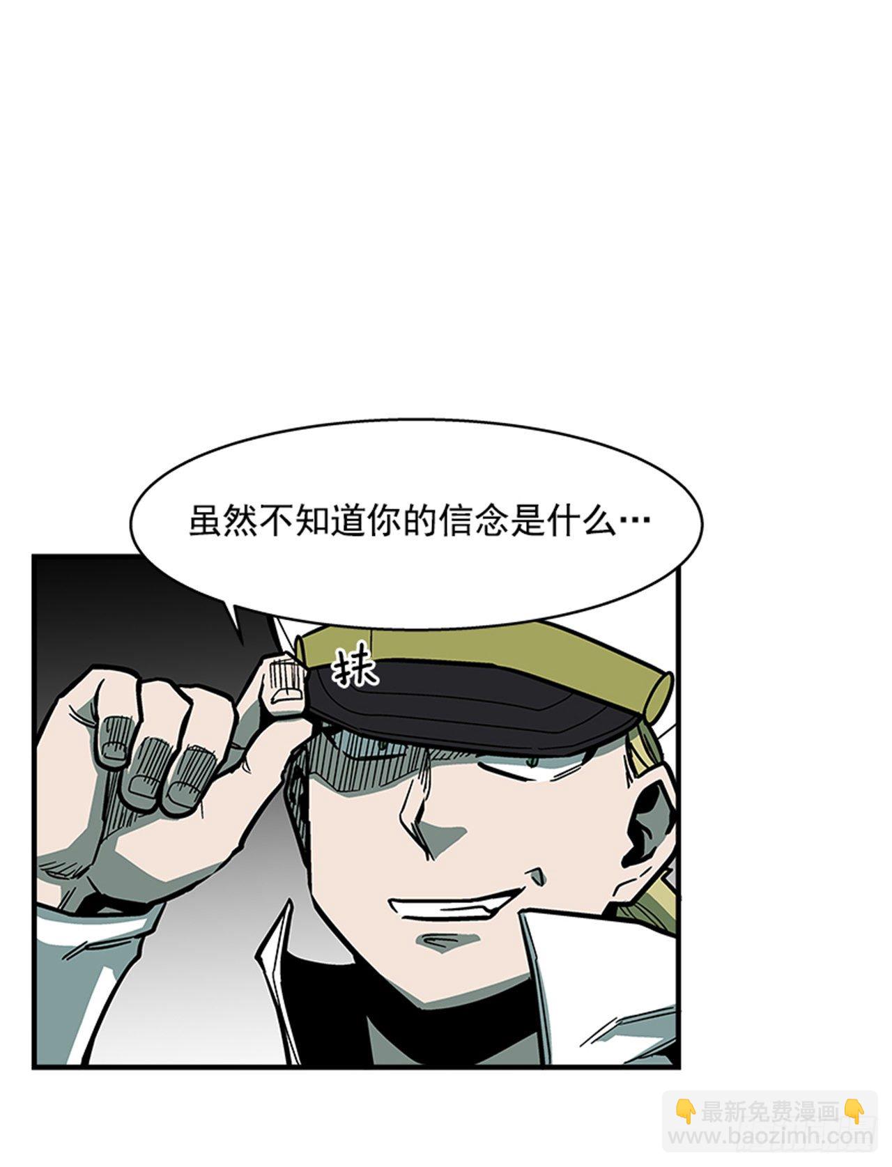 112. 讨厌聪明人-第113话