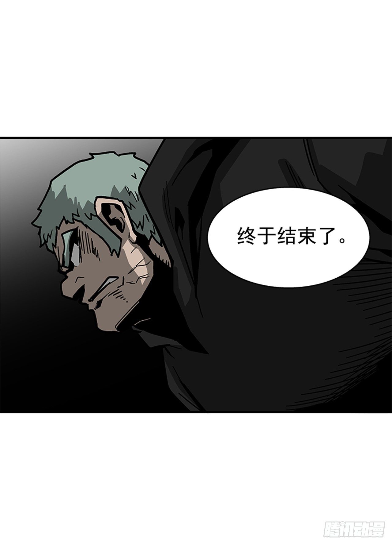 112. 讨厌聪明人-第113话