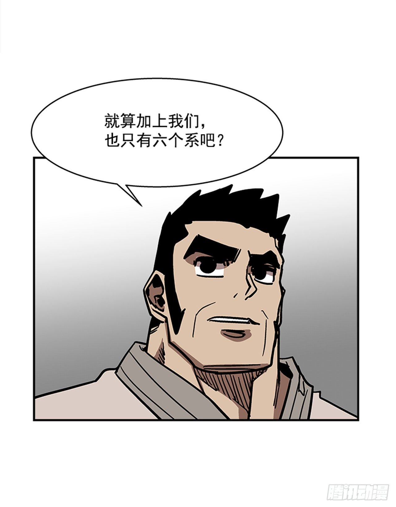114. 规则很简单吧？-第115话