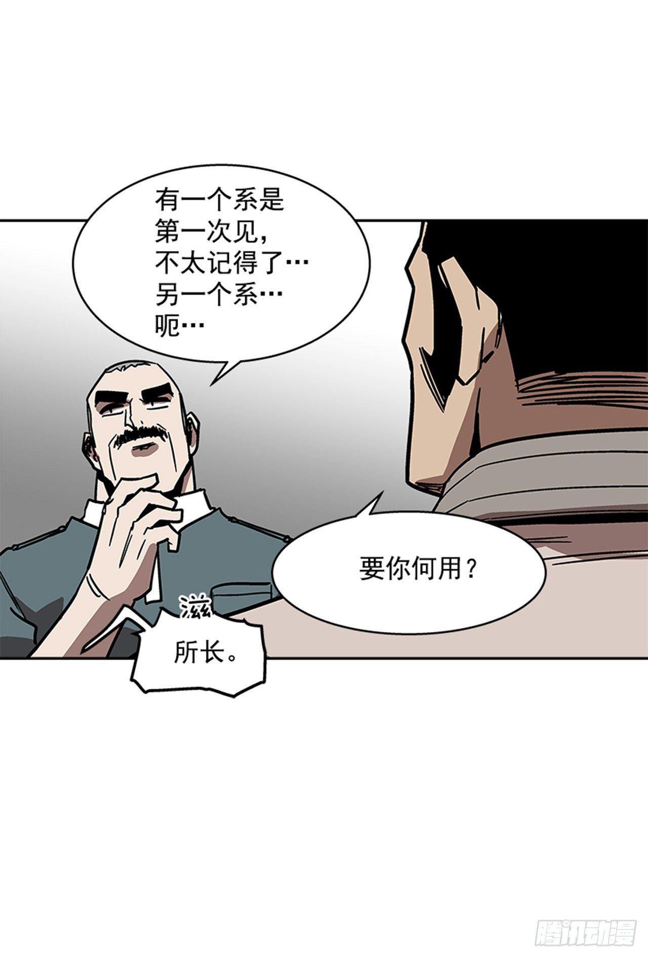 114. 规则很简单吧？-第115话