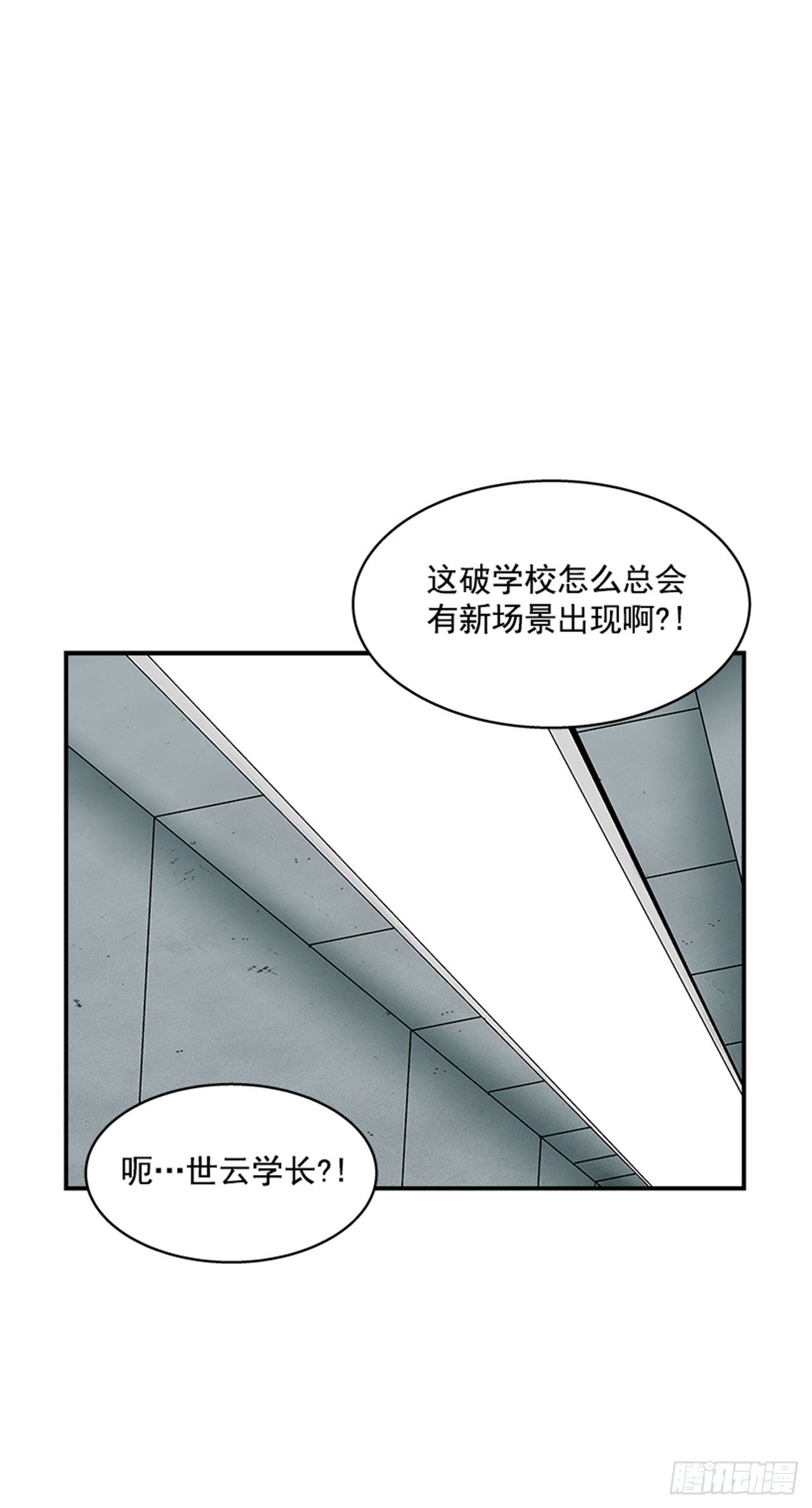 114. 规则很简单吧？-第115话