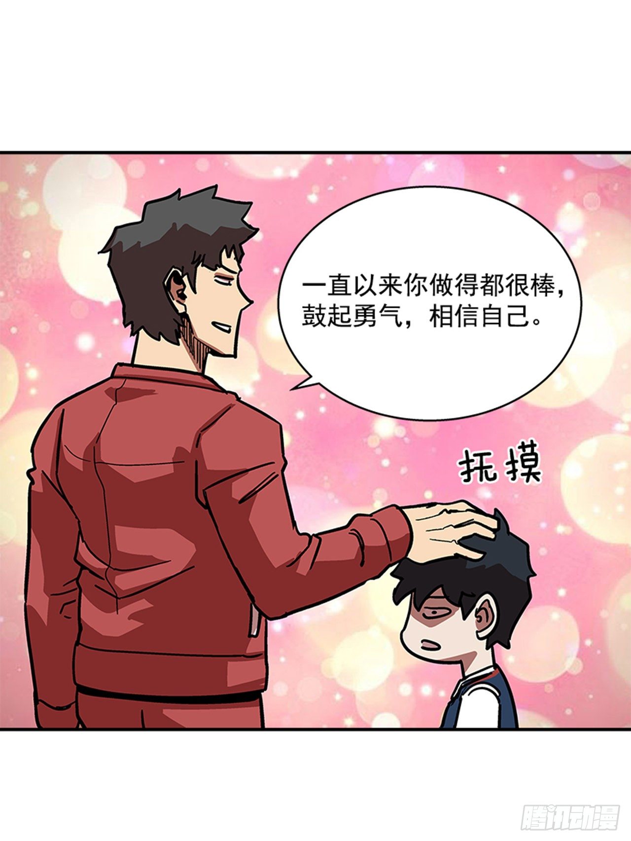 114. 规则很简单吧？-第115话