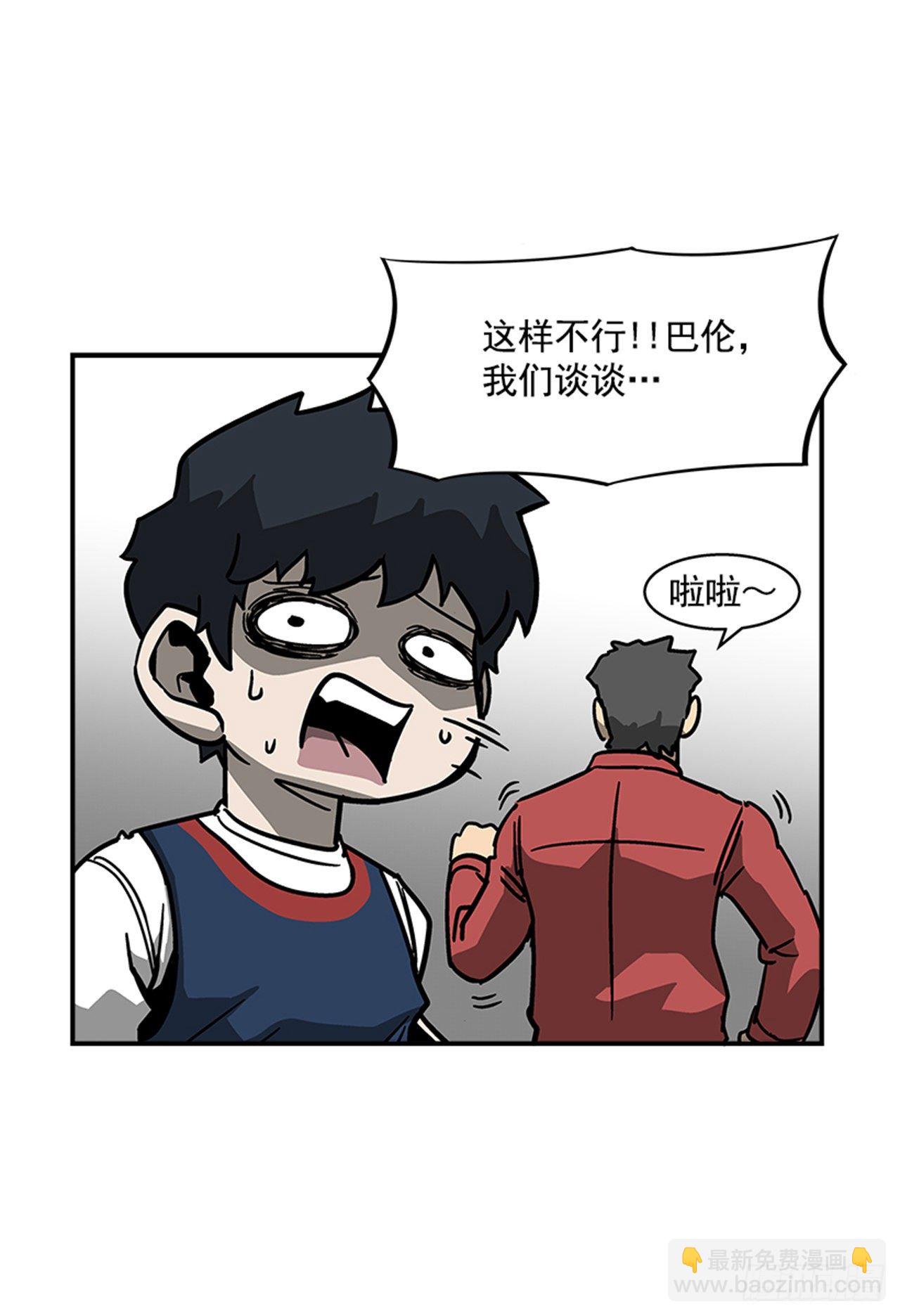 114. 规则很简单吧？-第115话