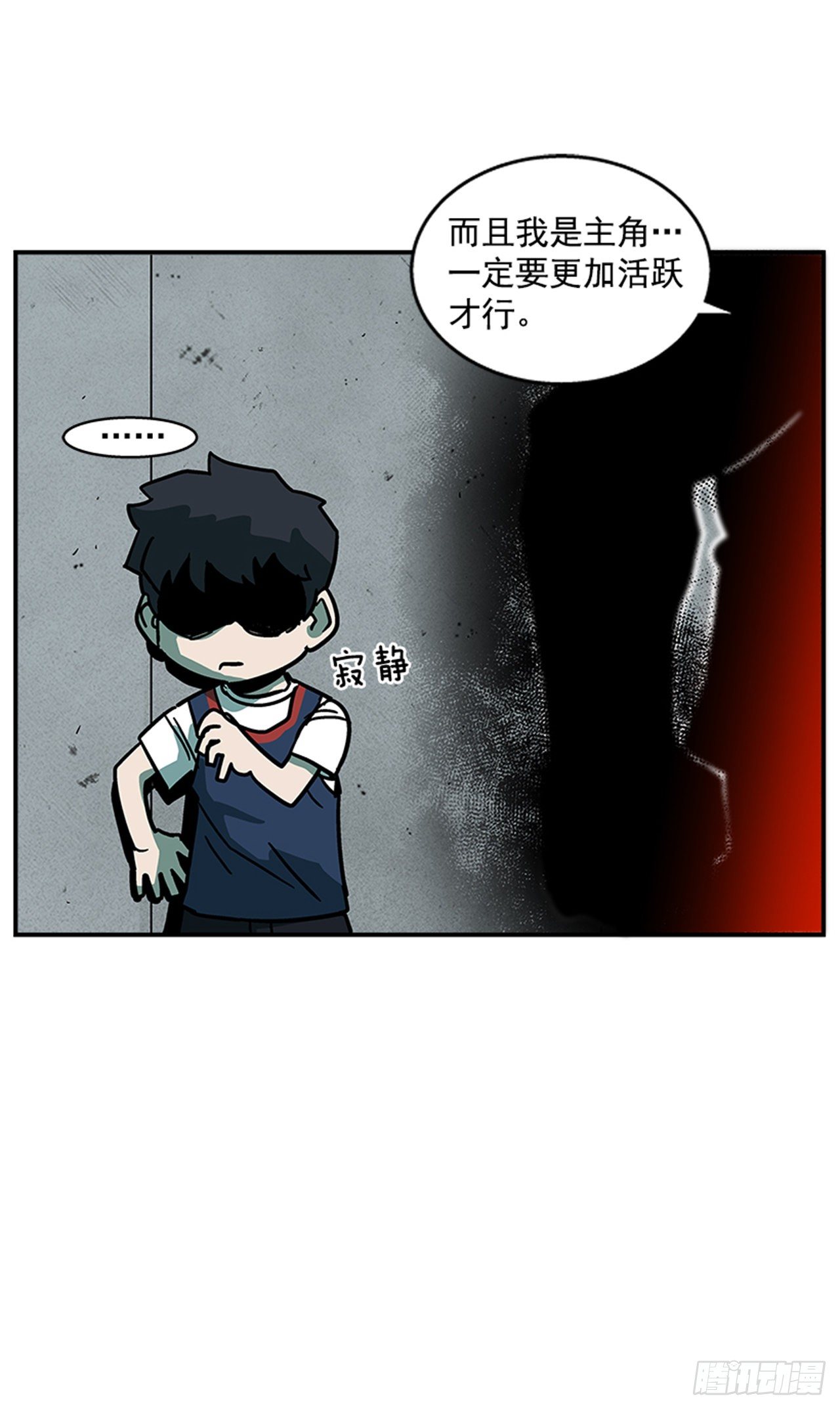 114. 规则很简单吧？-第115话